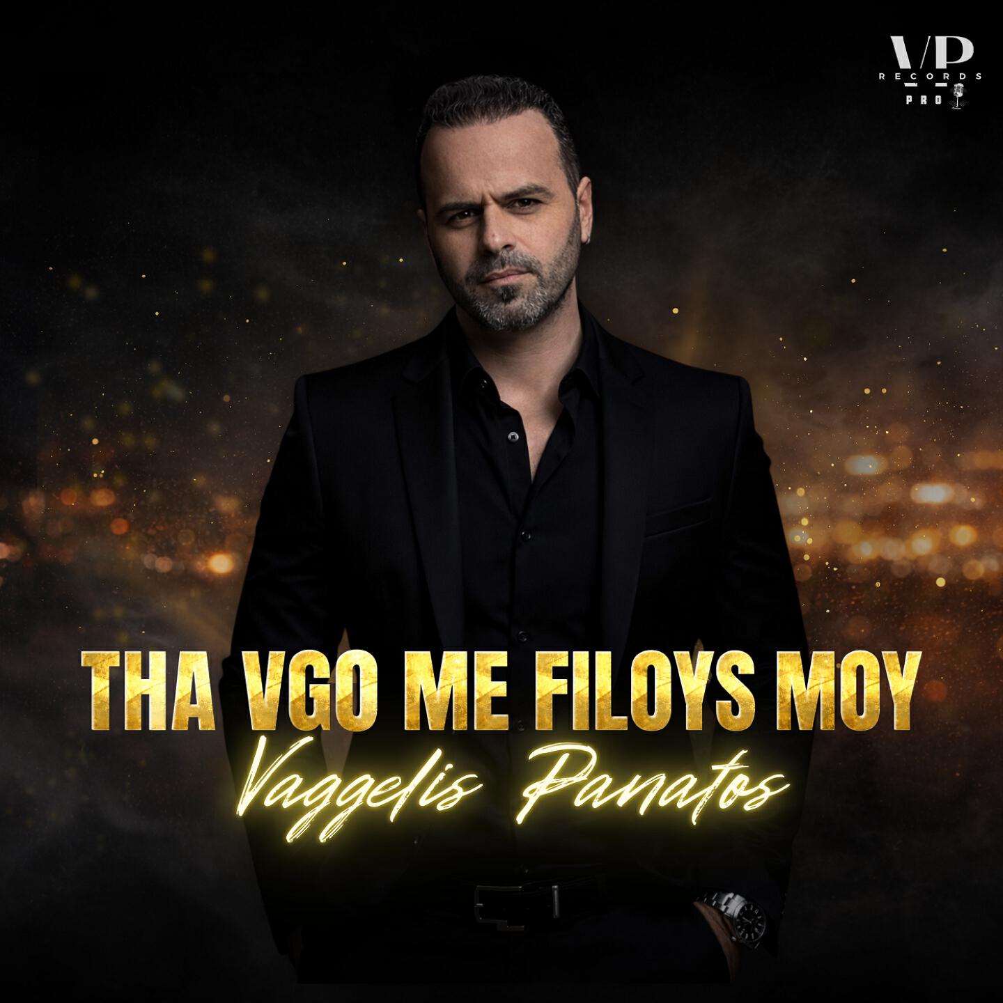 Vaggelis Panatos