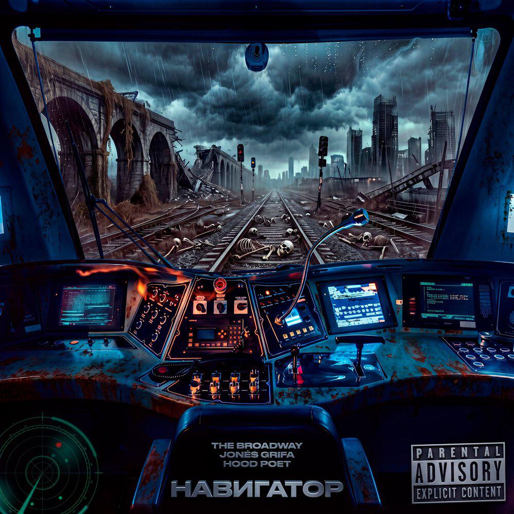 Релиз Навигатор