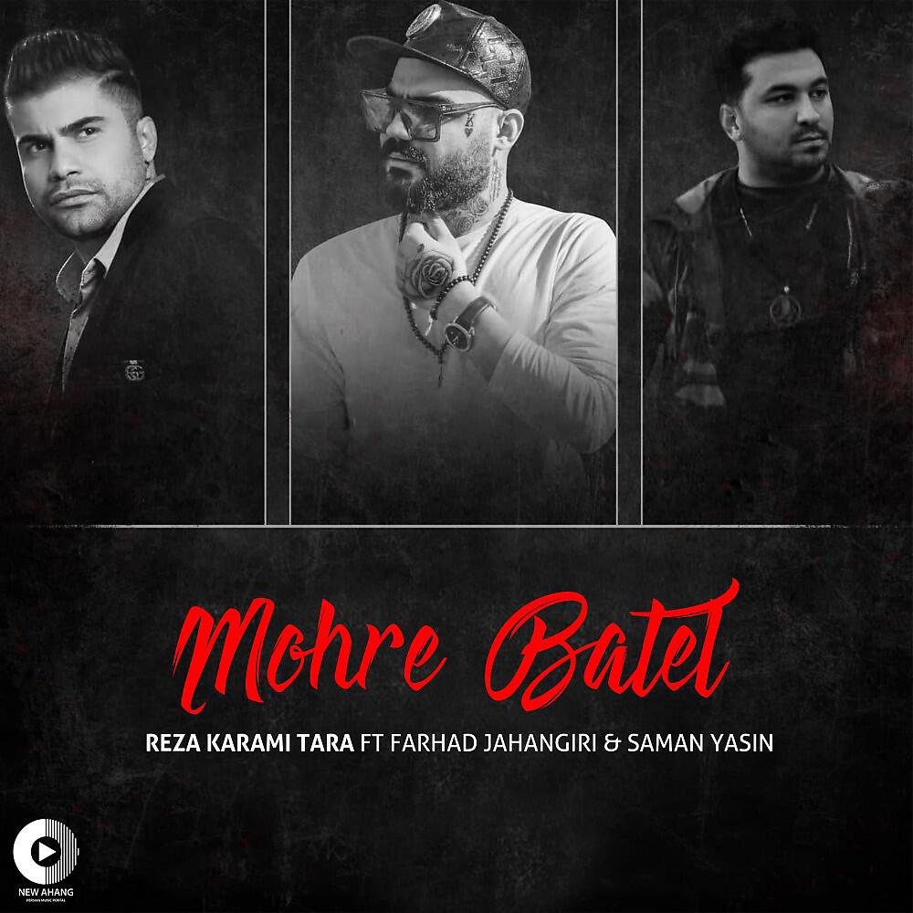 Релиз Mohre Batel