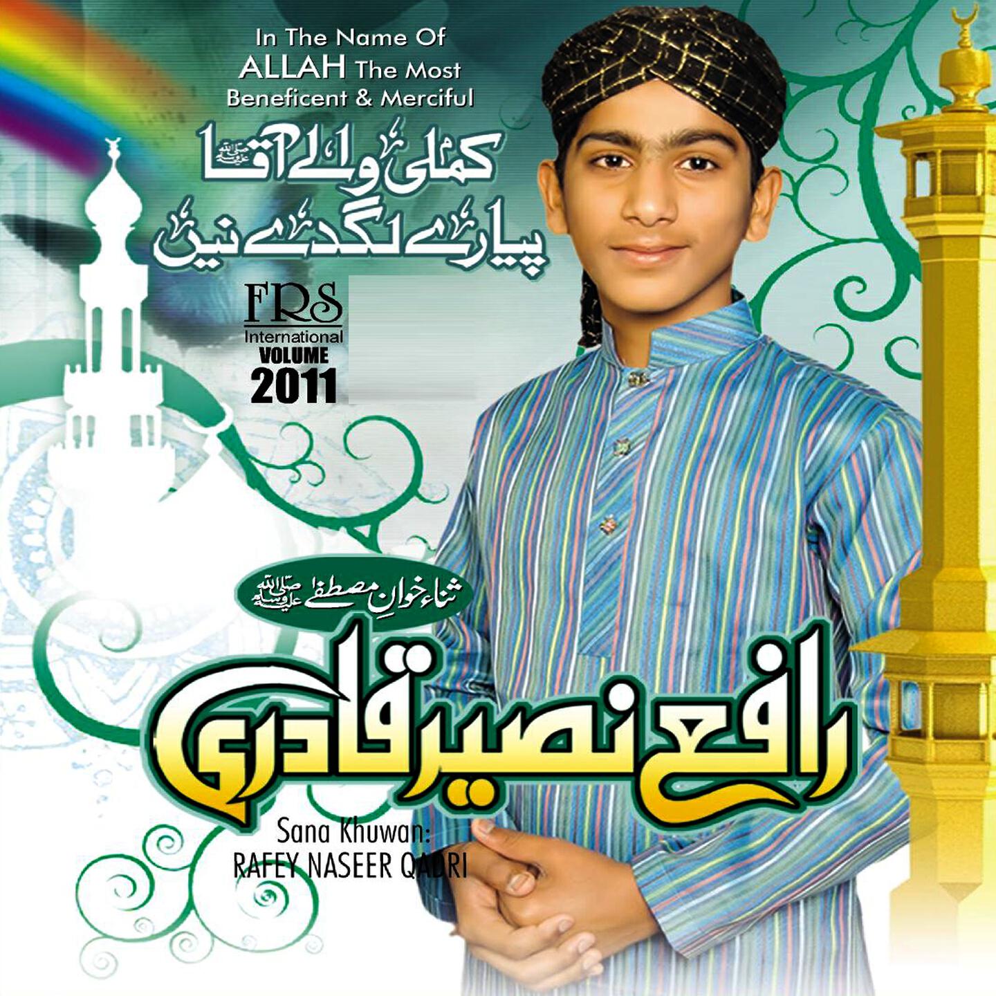 Релиз Kamli Wale Aaqa, Vol. 2011