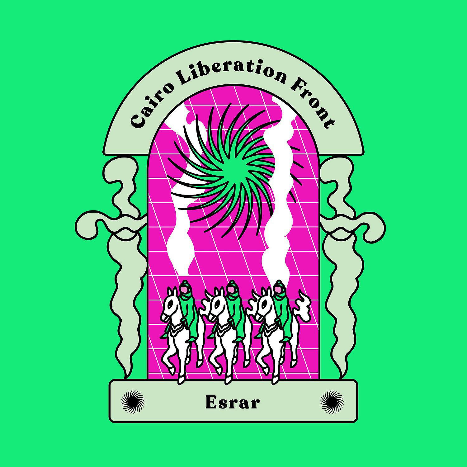 Релиз Esrar