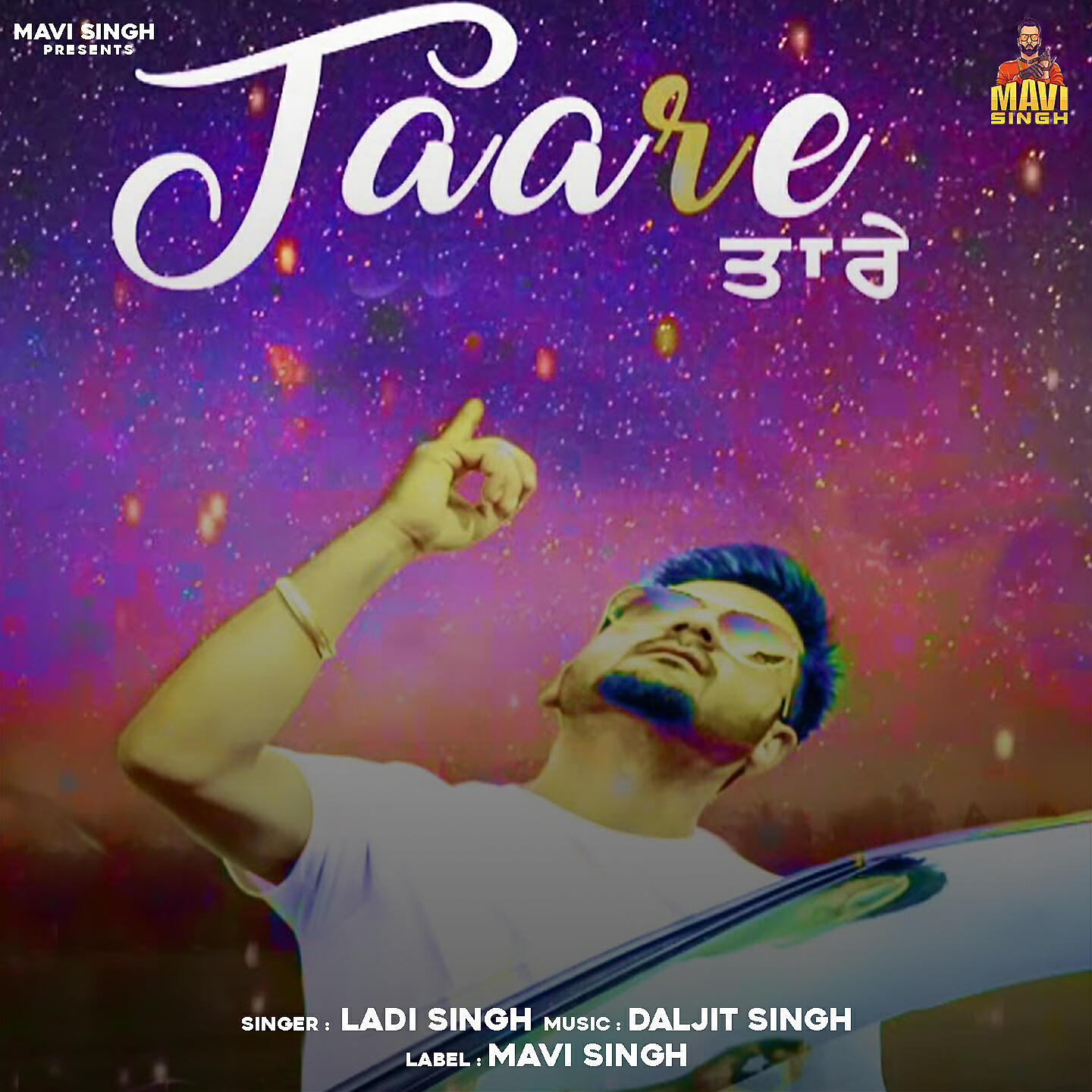 Релиз Taare