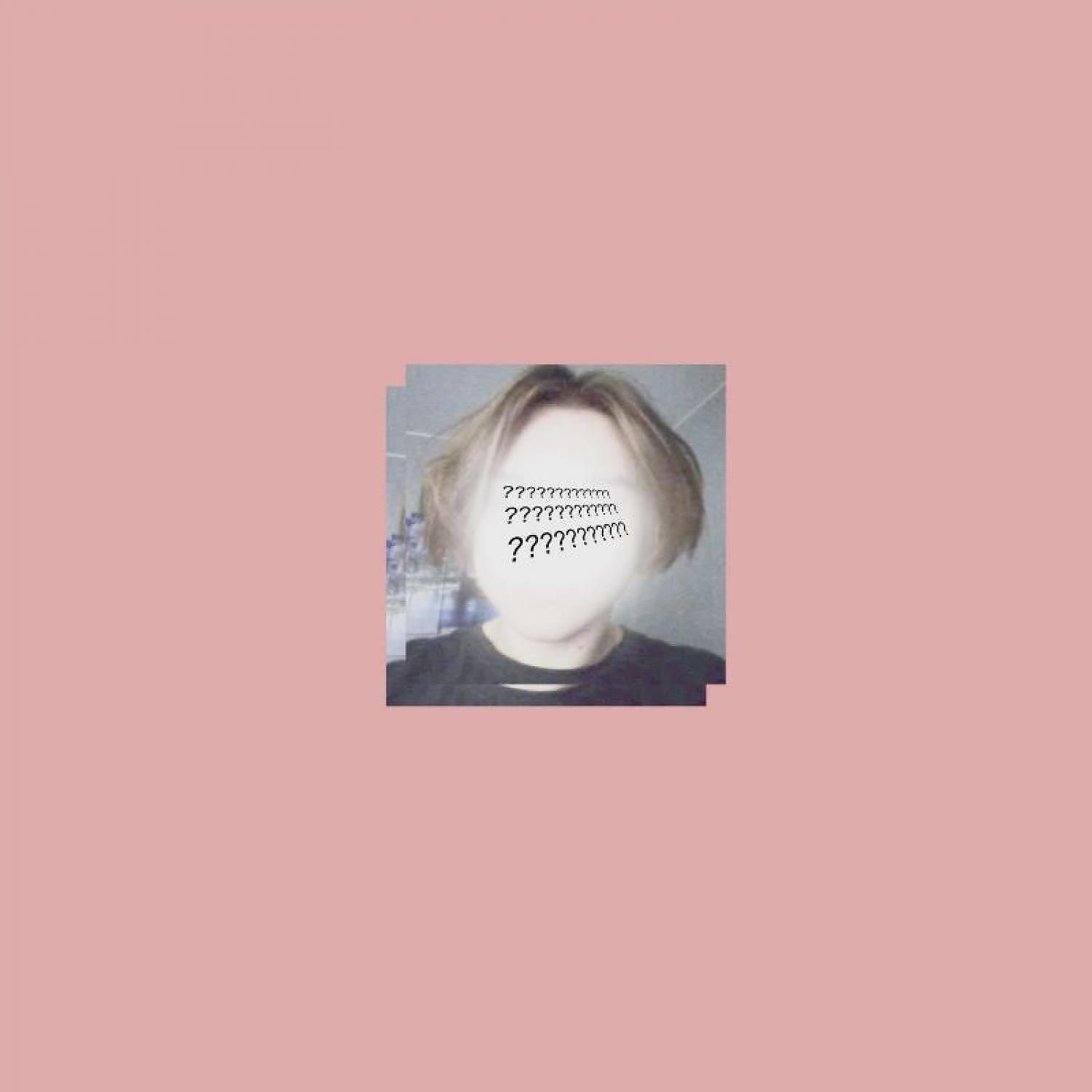 Релиз IDIOT