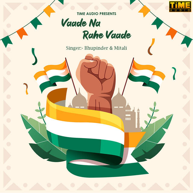Релиз Vaade Na Rahe Vaade