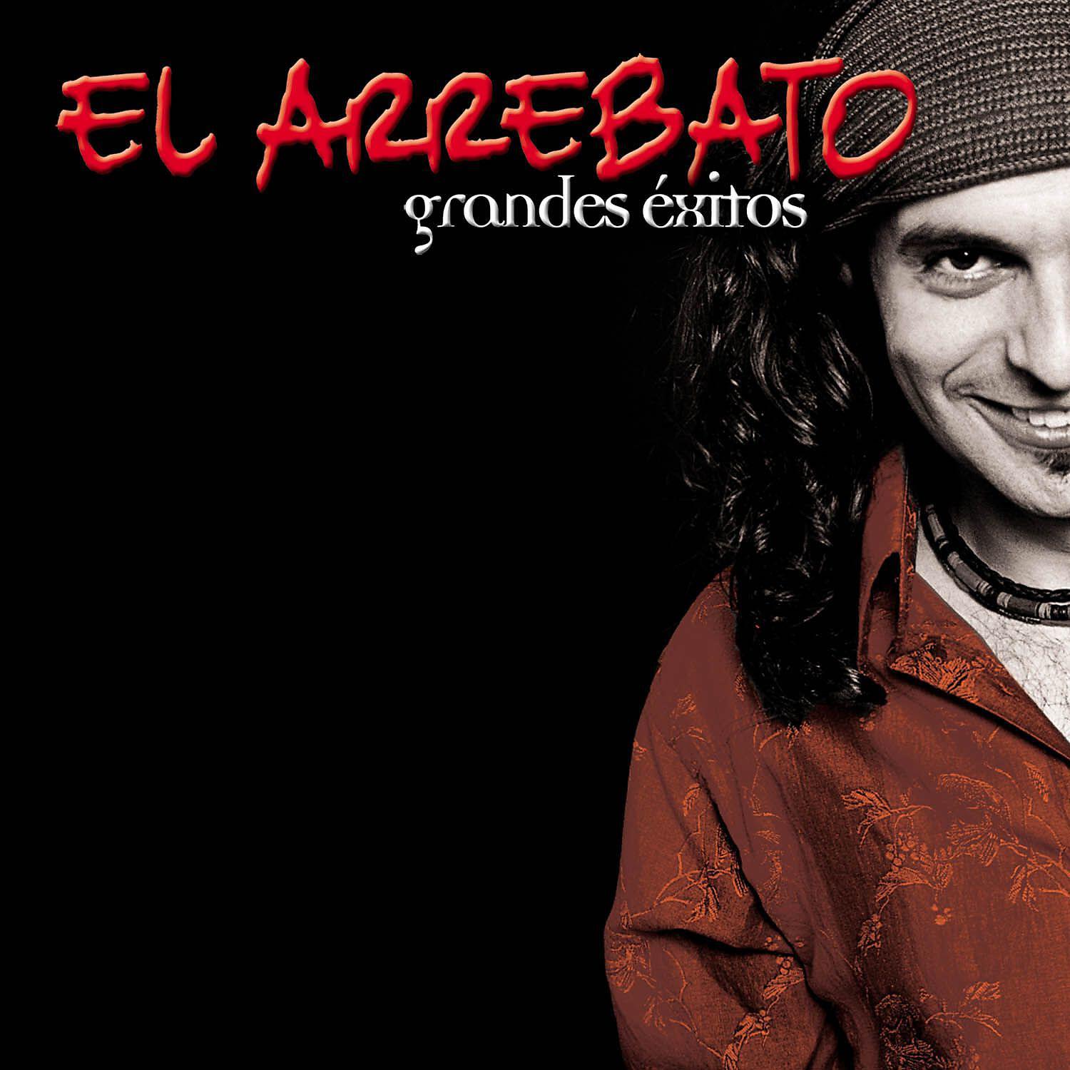 Релиз Grandes Exitos