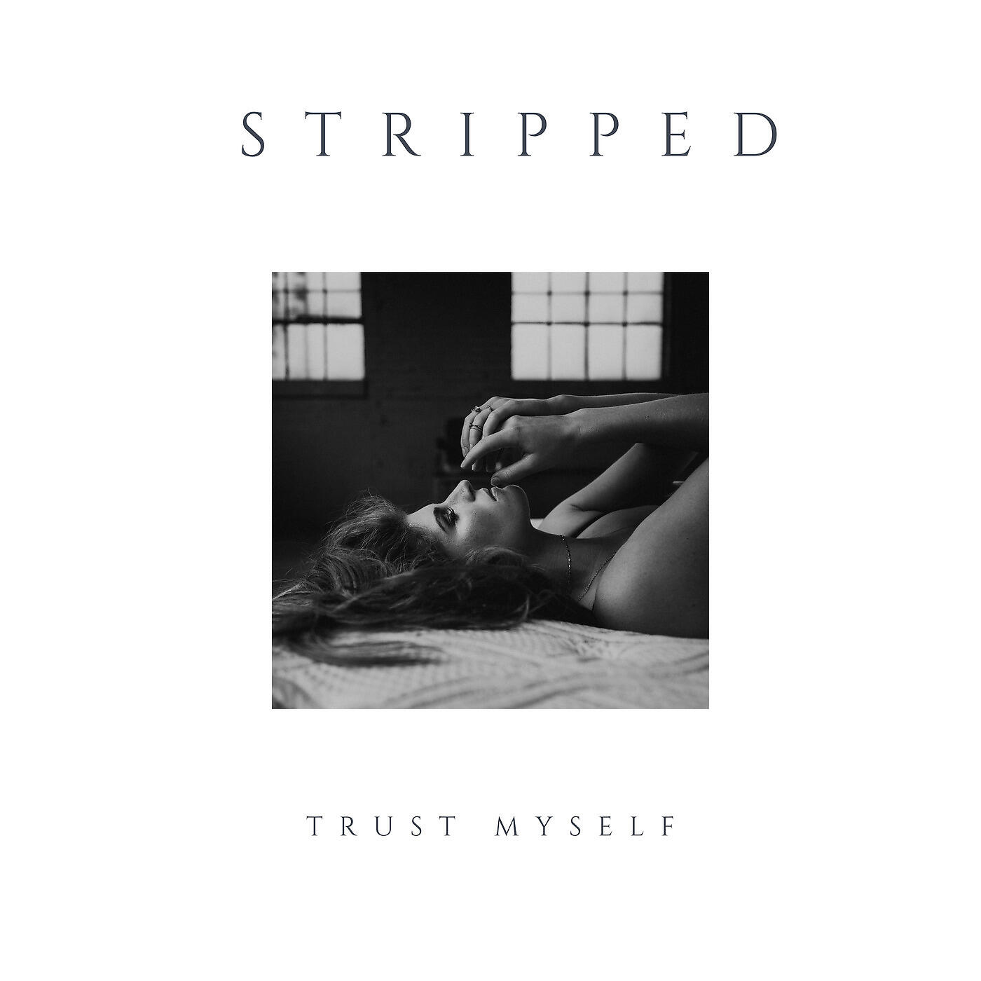 Релиз Trust Myself (Stripped)