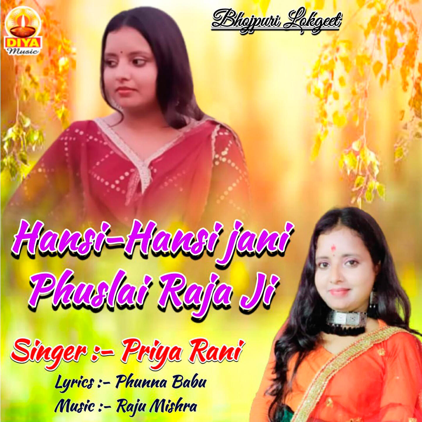 Релиз HANSI HANSI JANI PHUSLAI RAJA JI
