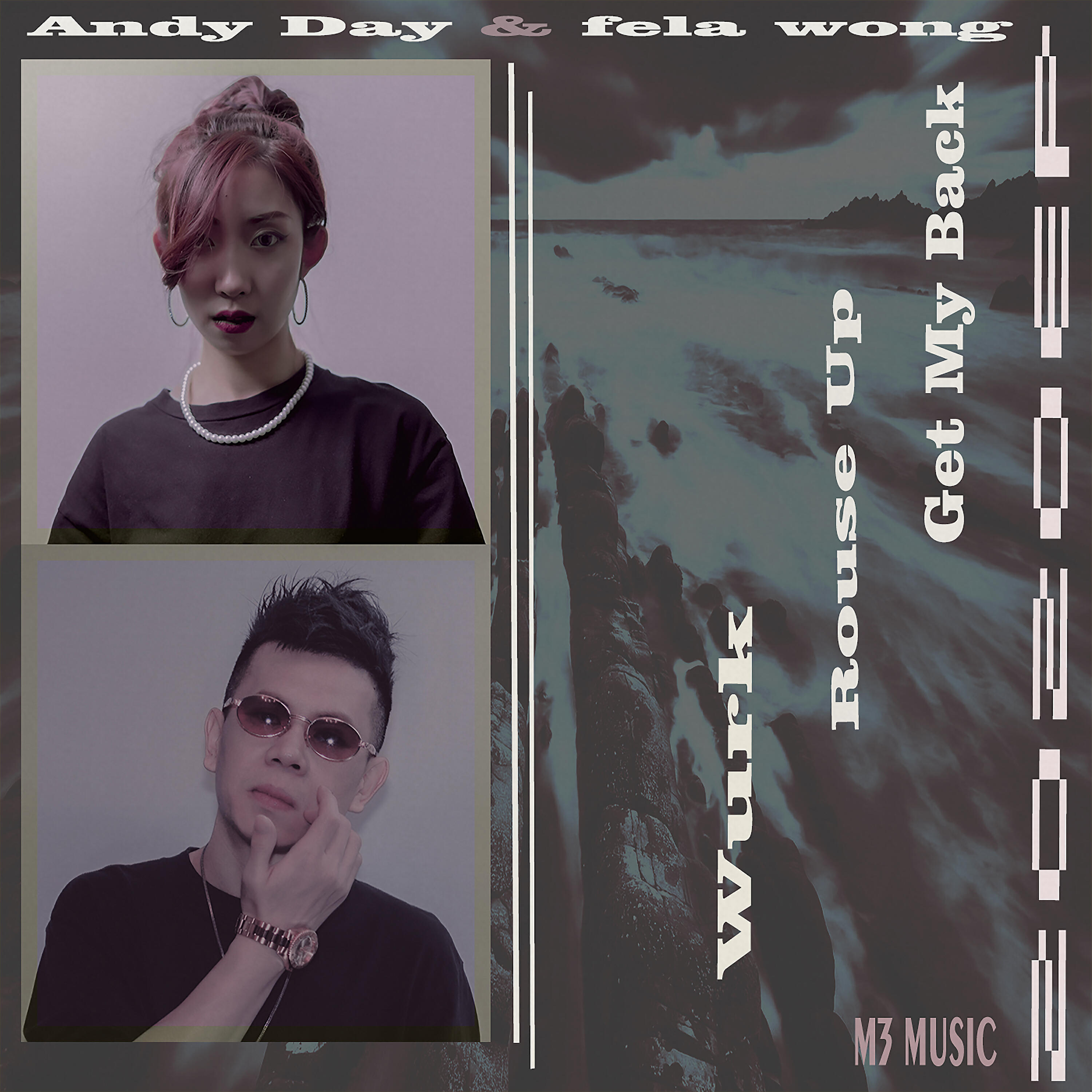 Релиз Wurk Rouse up Get My Back