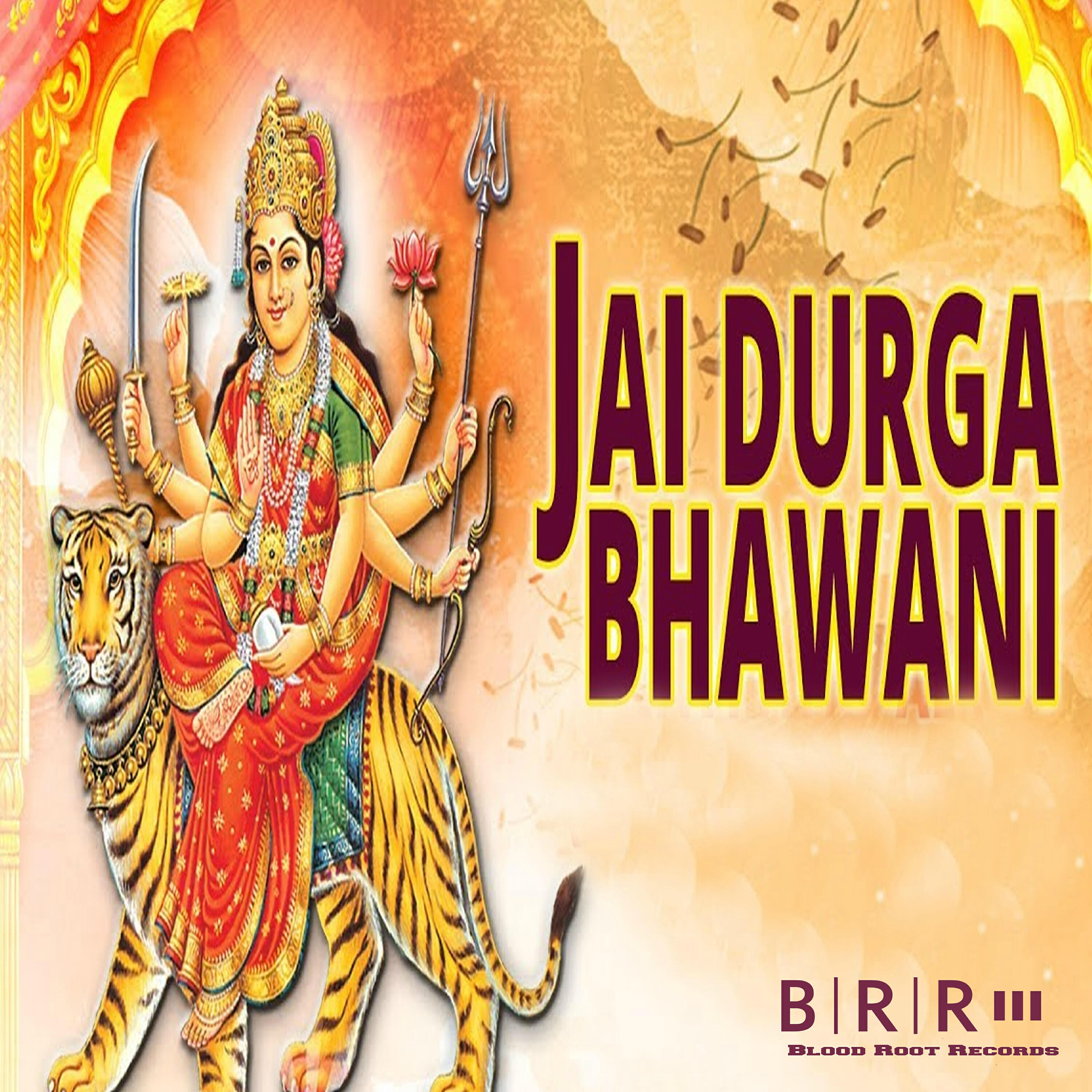 Релиз Jai Durga Bhawani