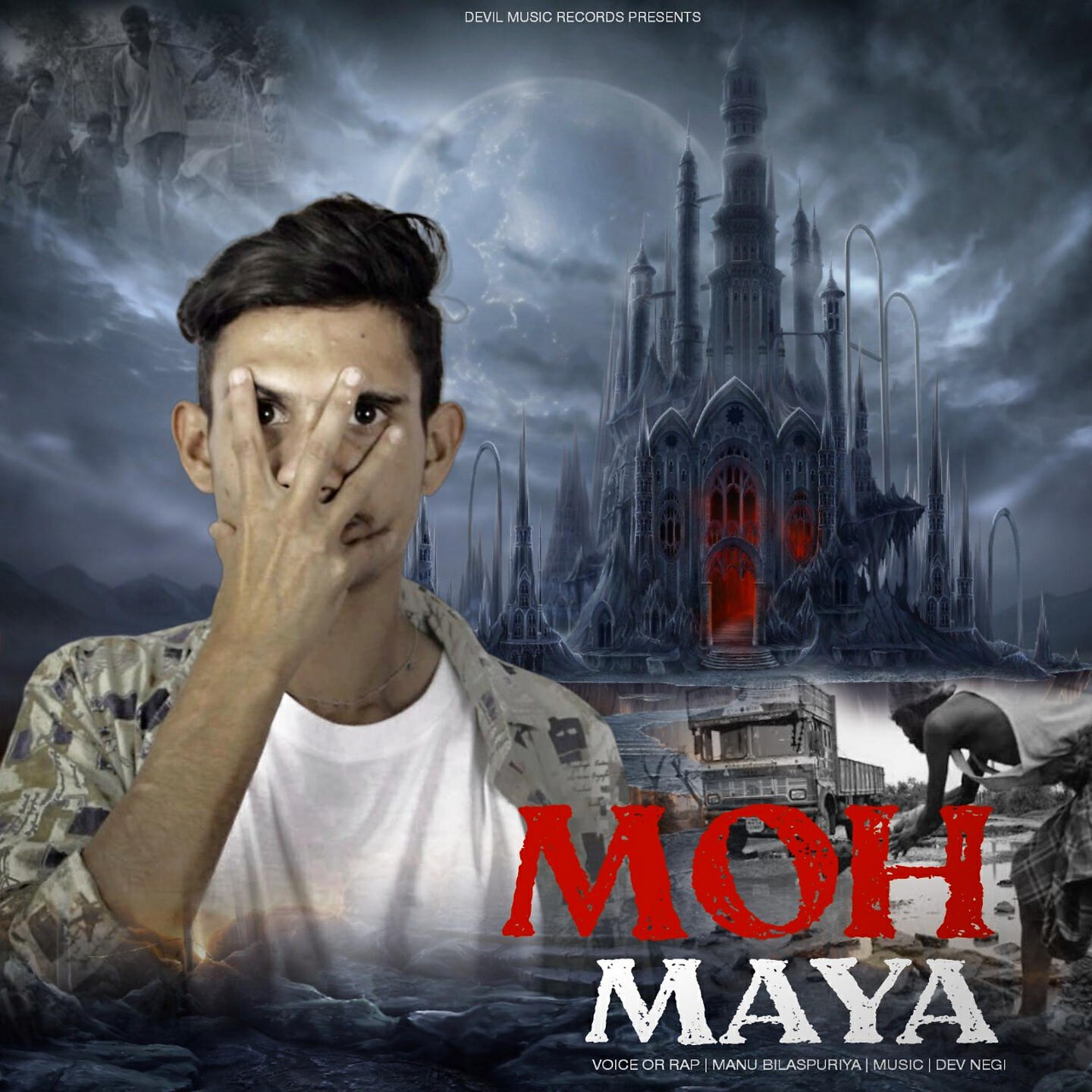 Релиз Moh Maya