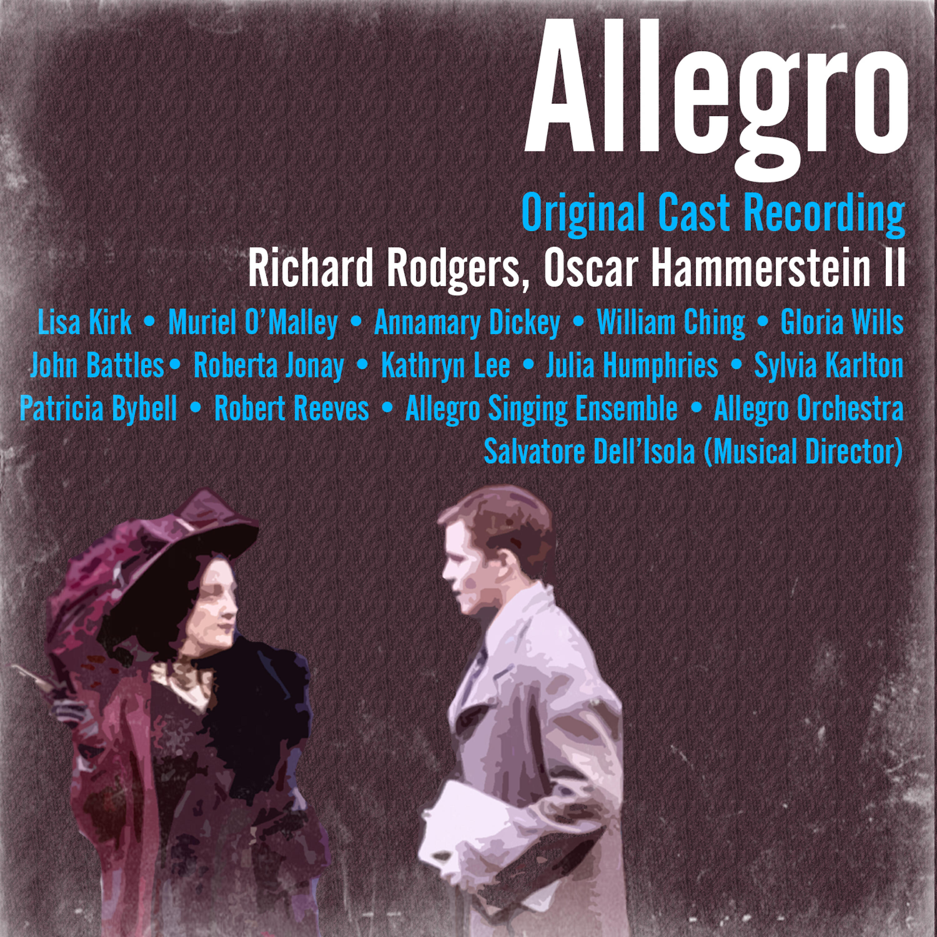 Трек Allegro