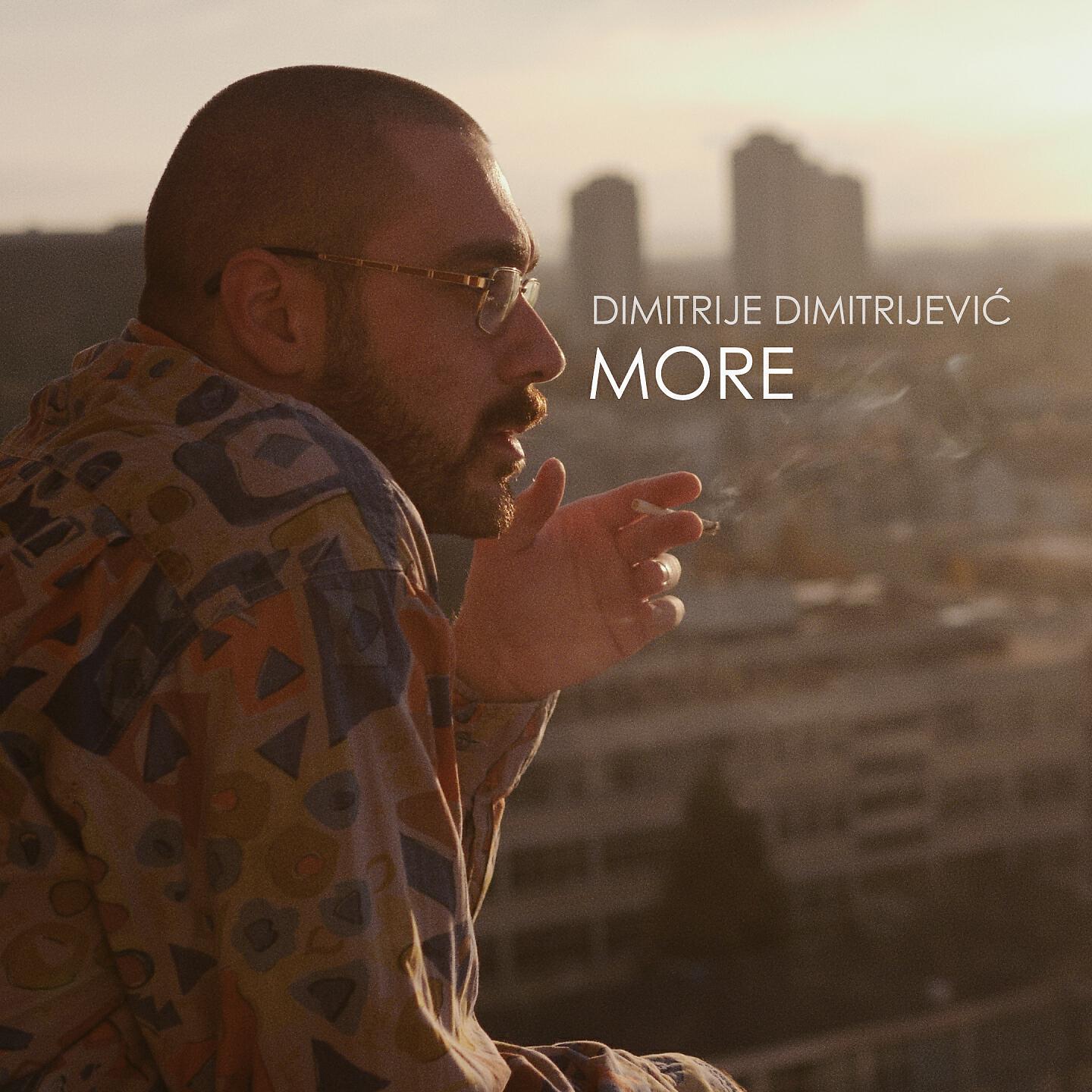 Релиз More