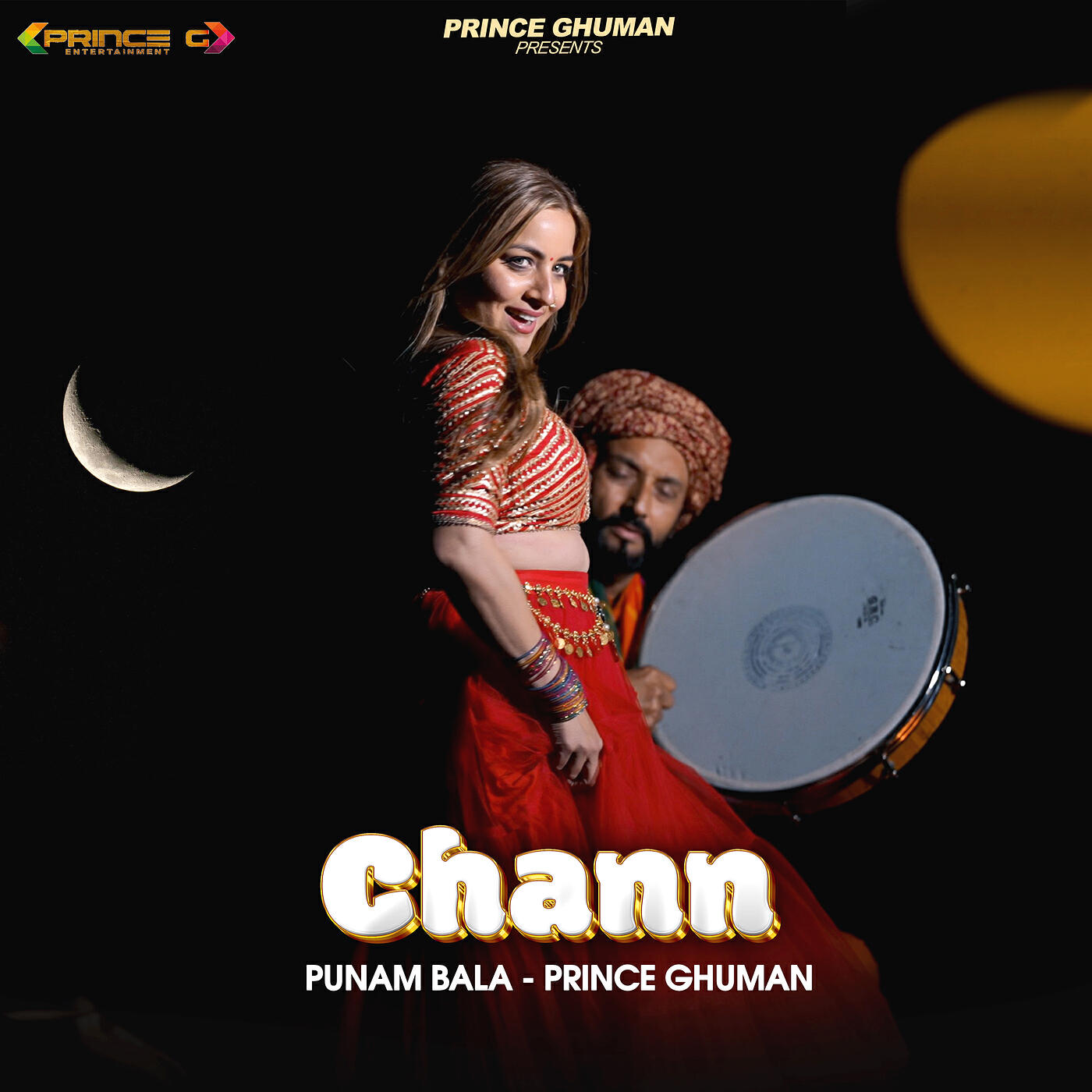 Релиз Chann