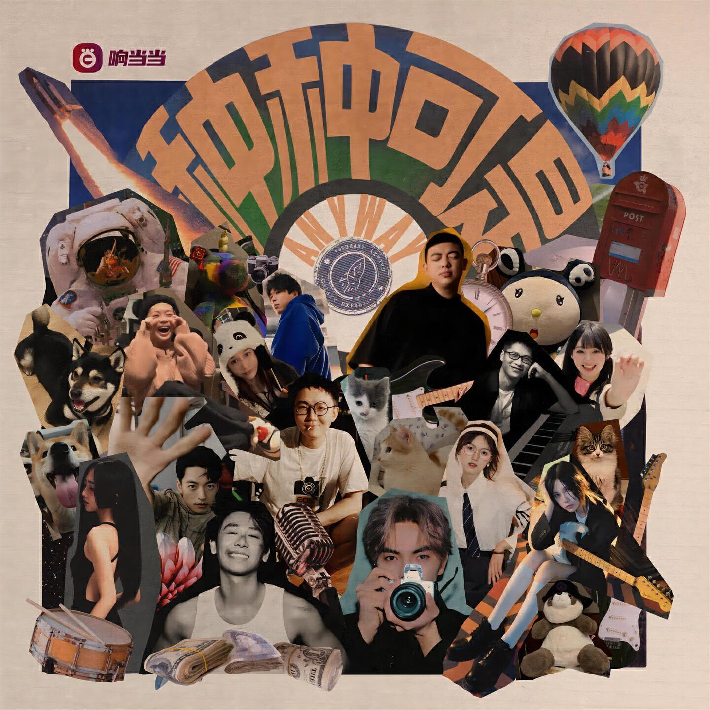 门尼