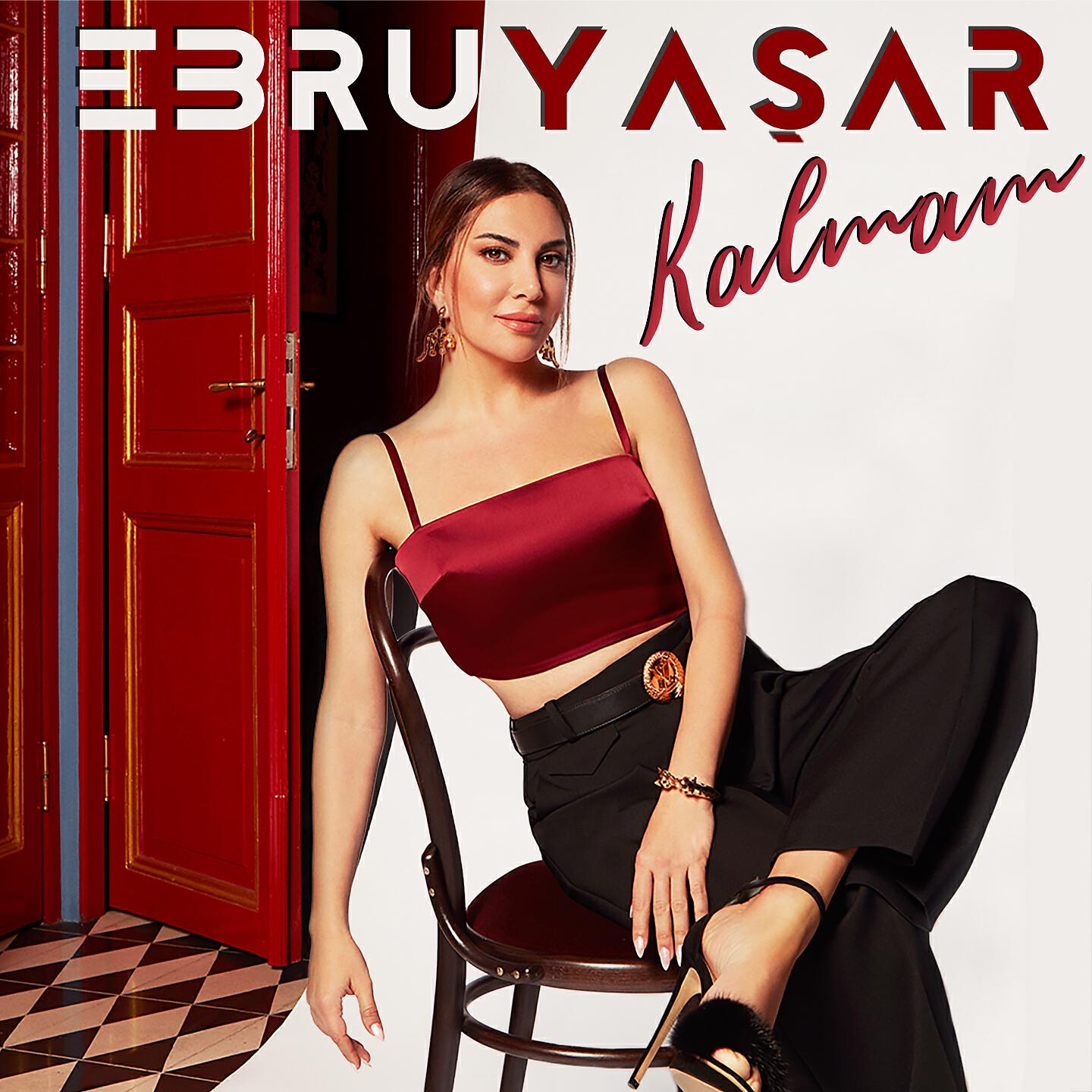 Релиз Kalmam