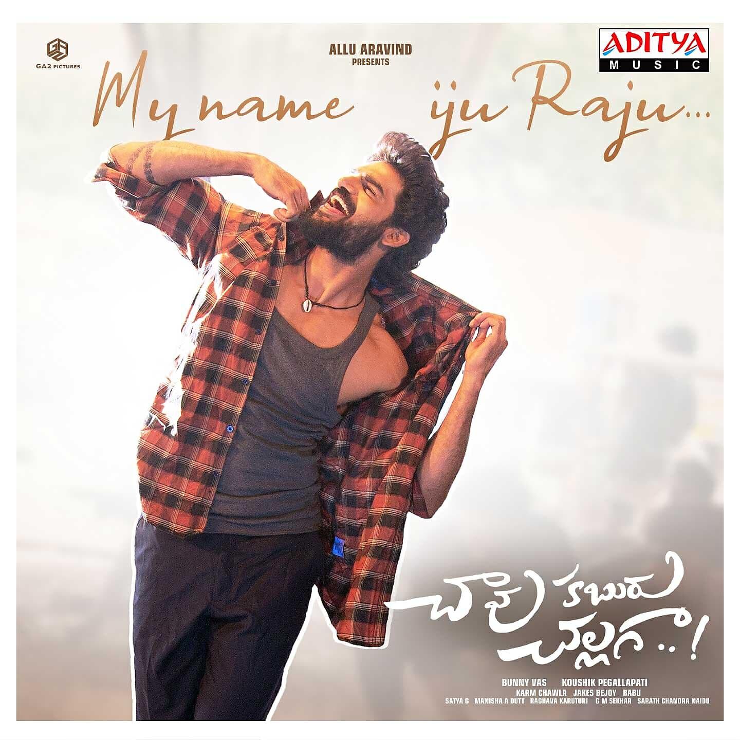Релиз My Name Iju Raju