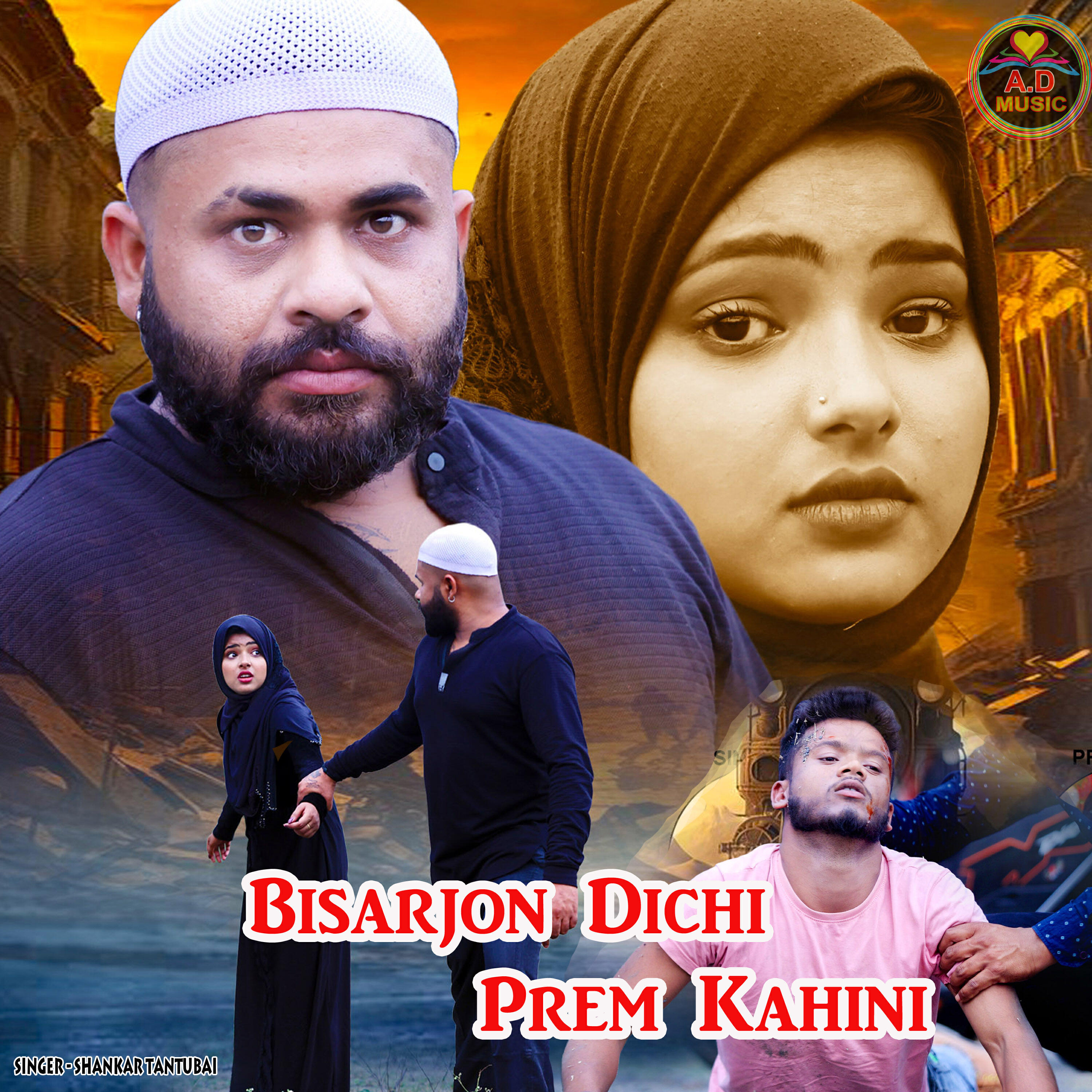 Релиз Bisarjon Dichi Prem Kahini