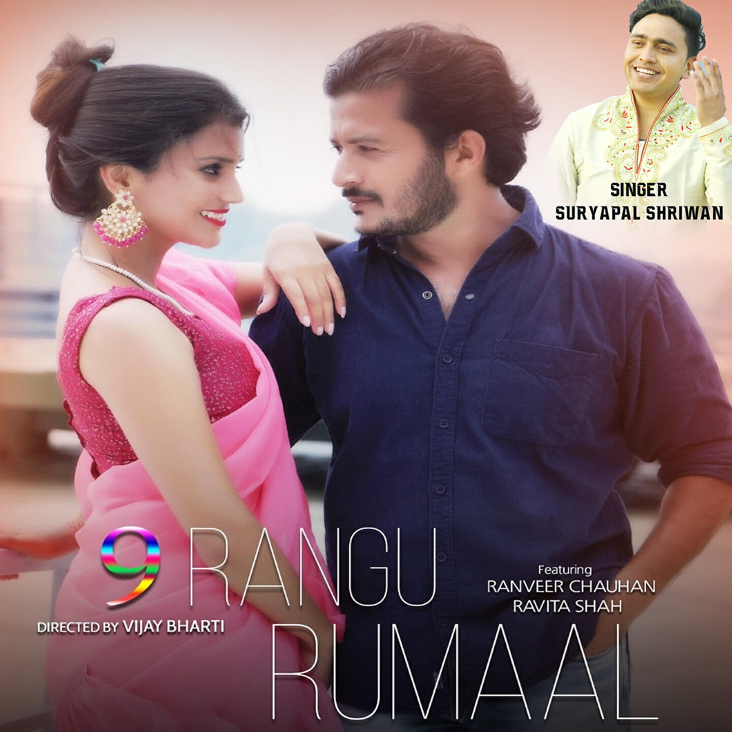 Релиз 9 Rangu Rumaal