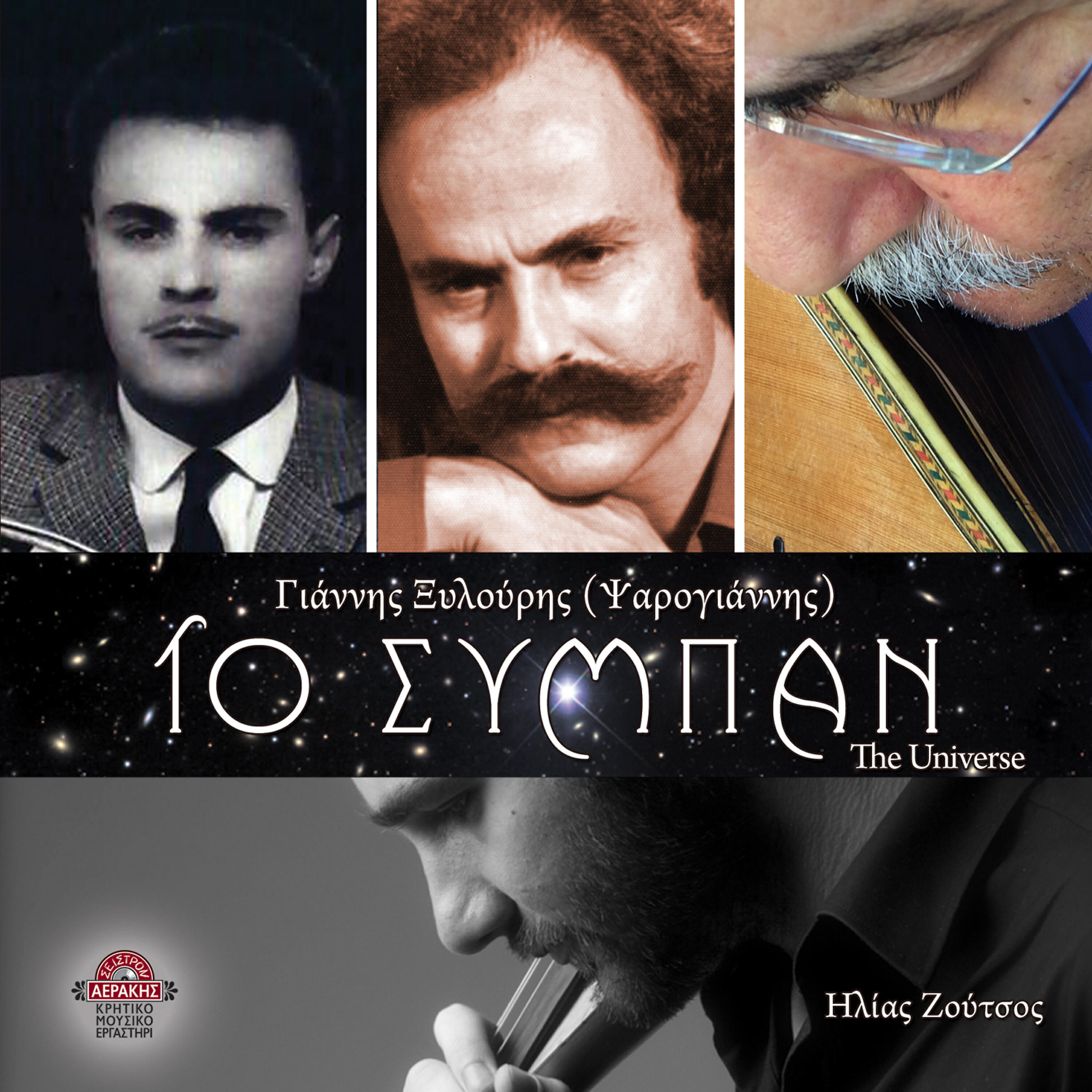 Релиз To simban (the universe)