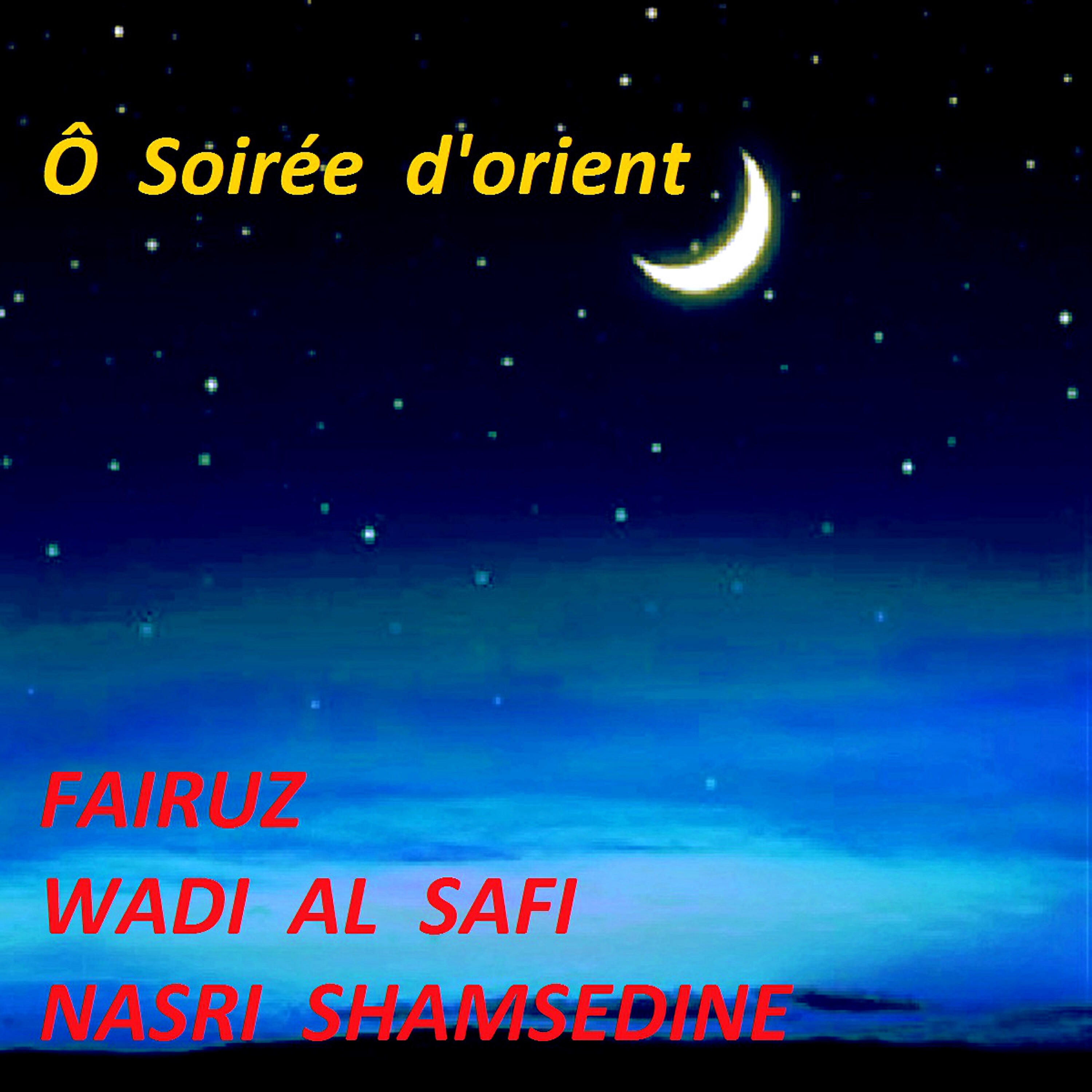 Релиз Ô Soirée d'orient