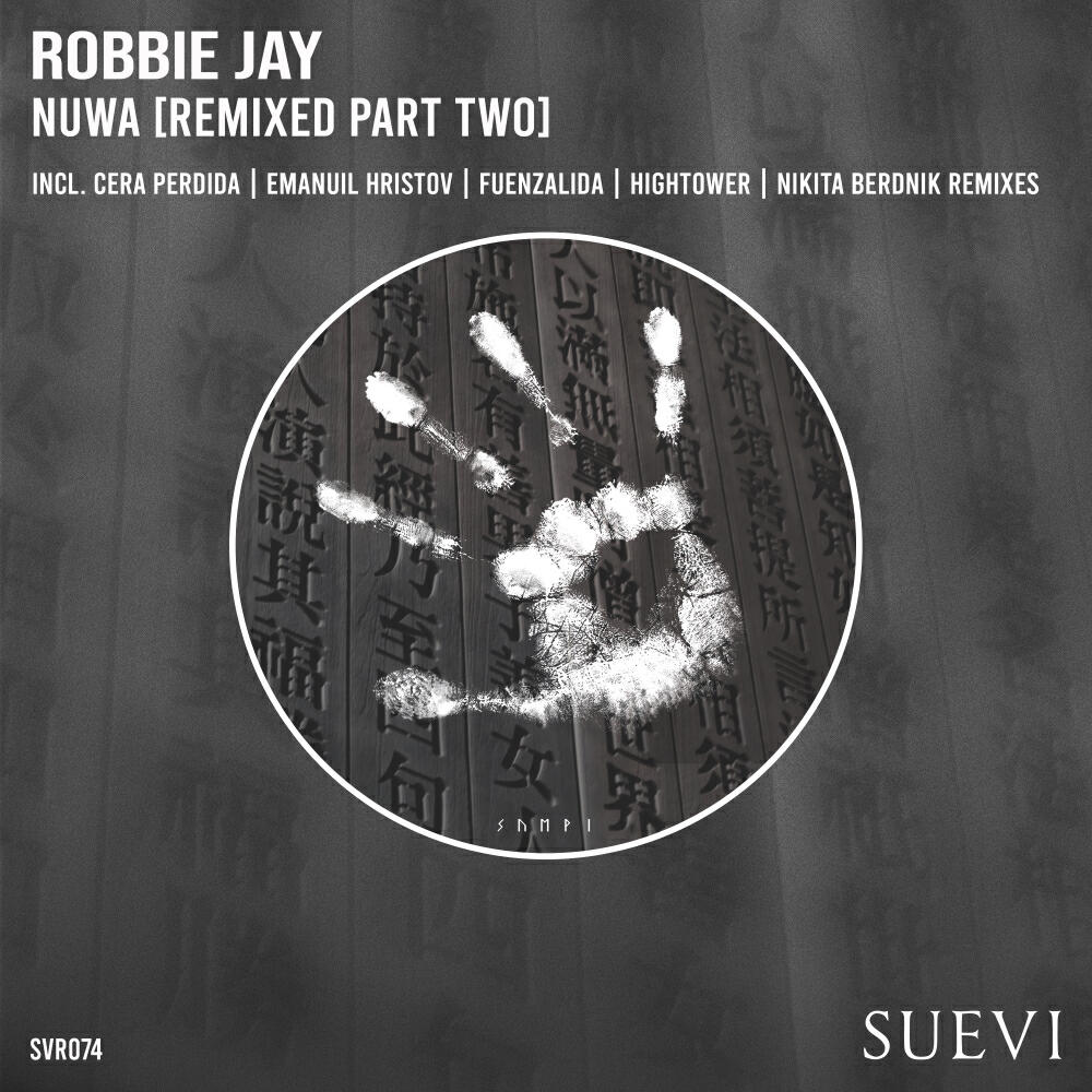Релиз Nüwa (Remixed, Pt. 2)