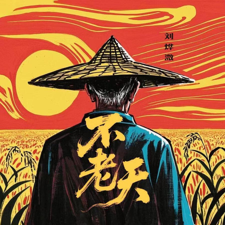 Волна по релизу