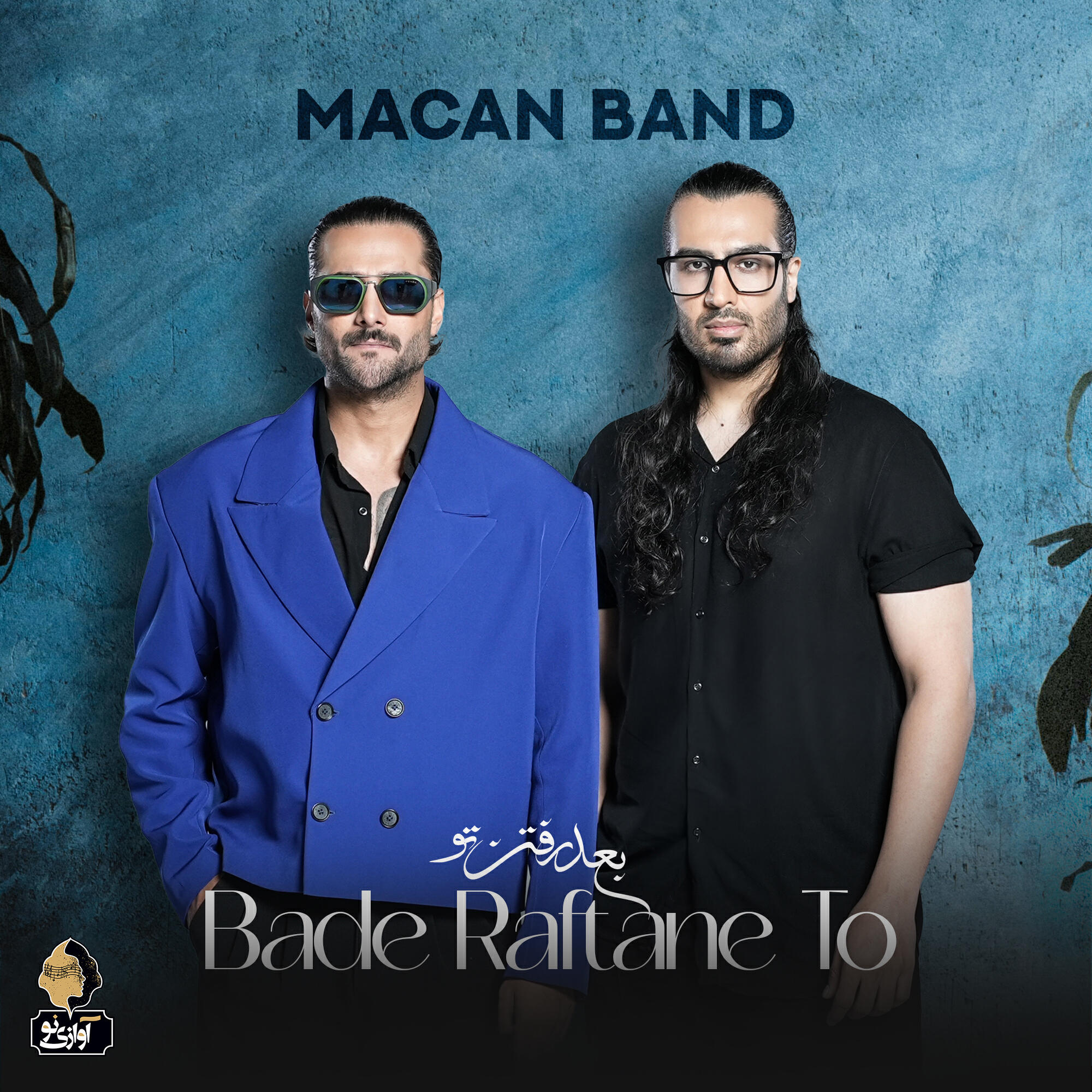 Релиз Bade Raftane To