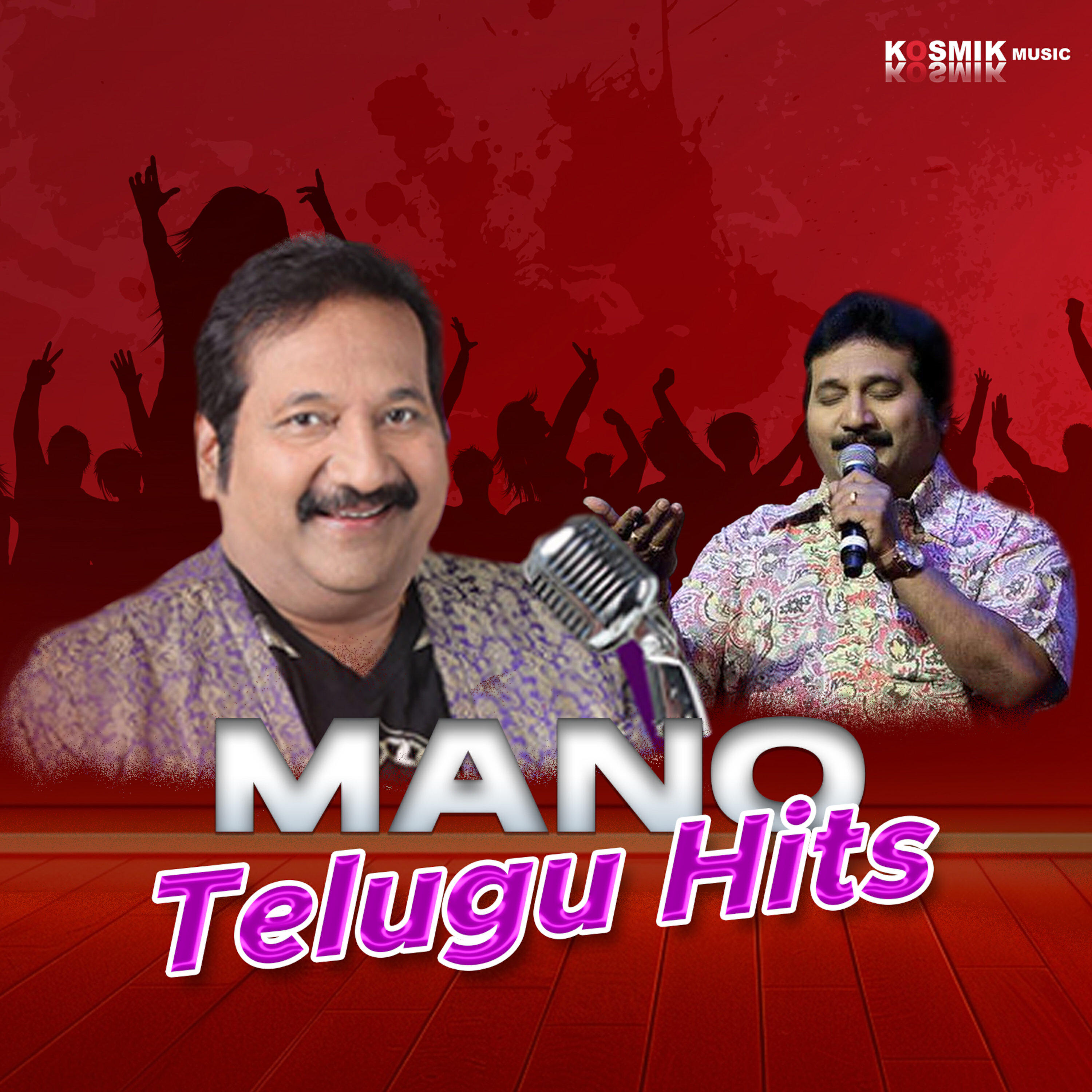 Релиз Mano Telugu Hits