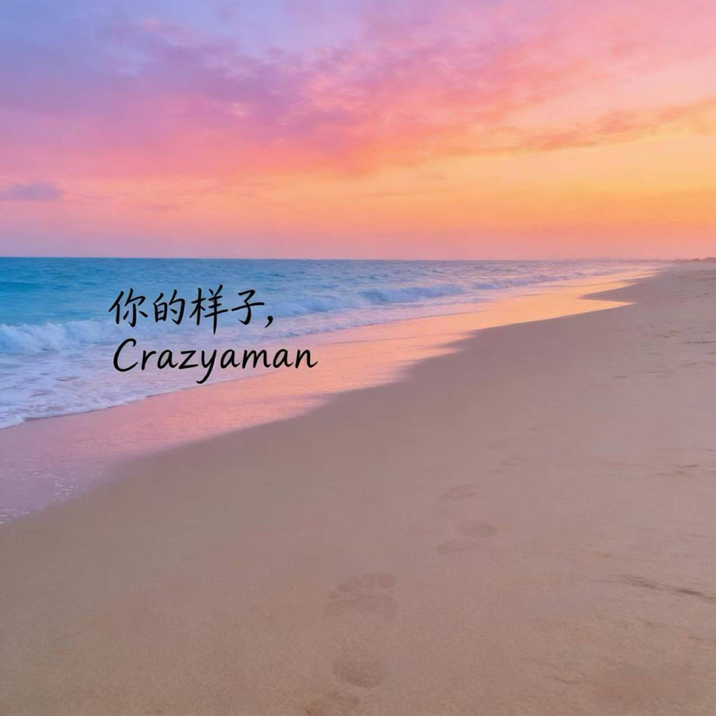 Crazyman