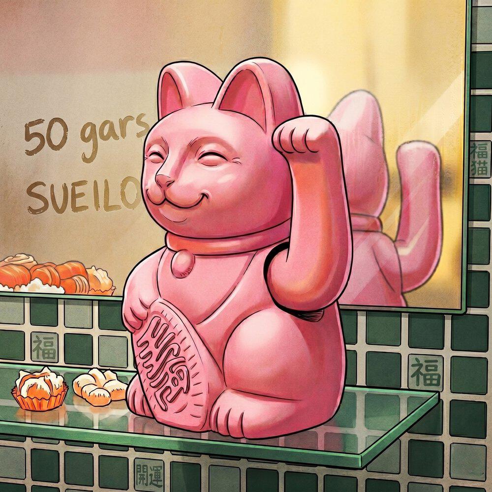 Релиз 50 Gars