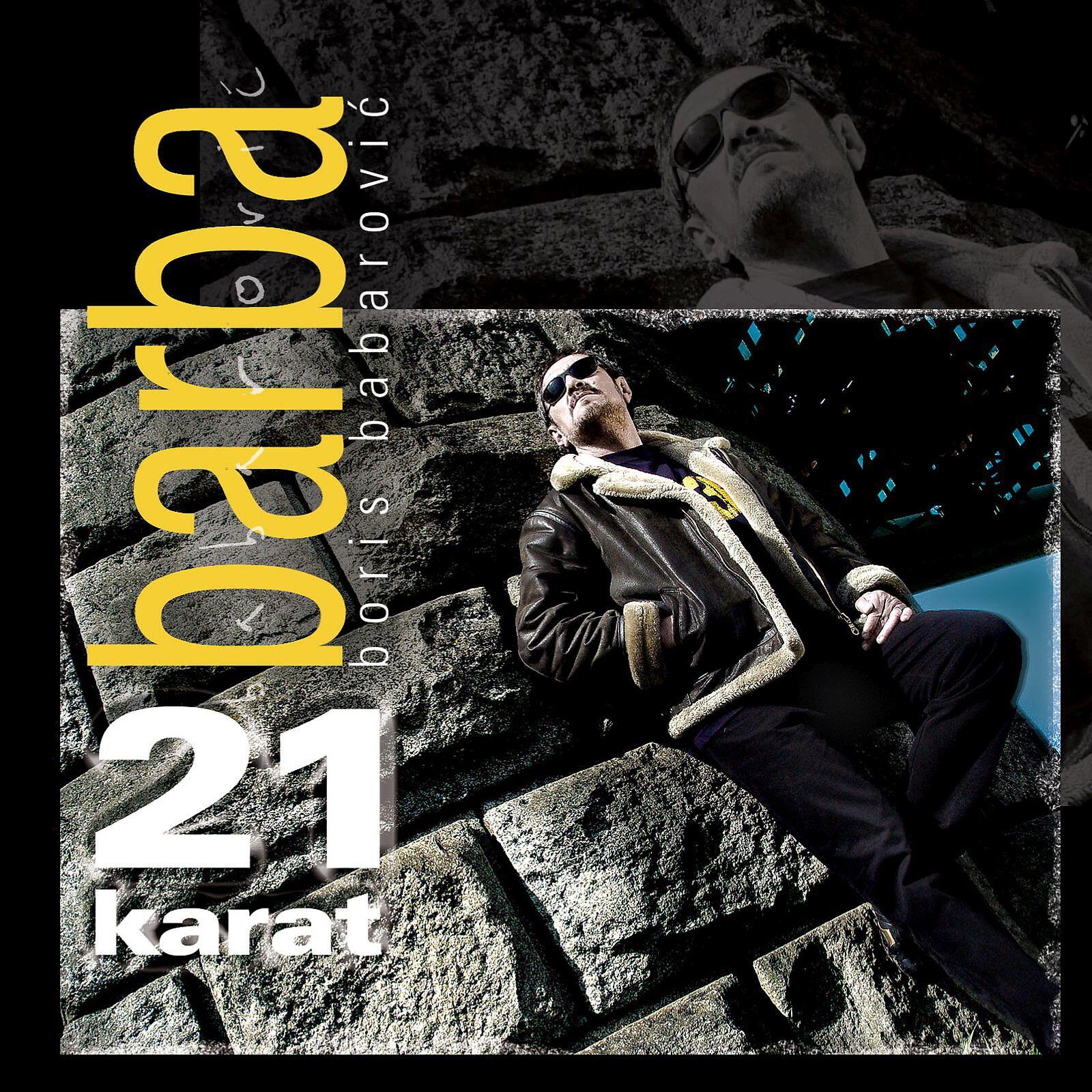 Релиз 21 Karat