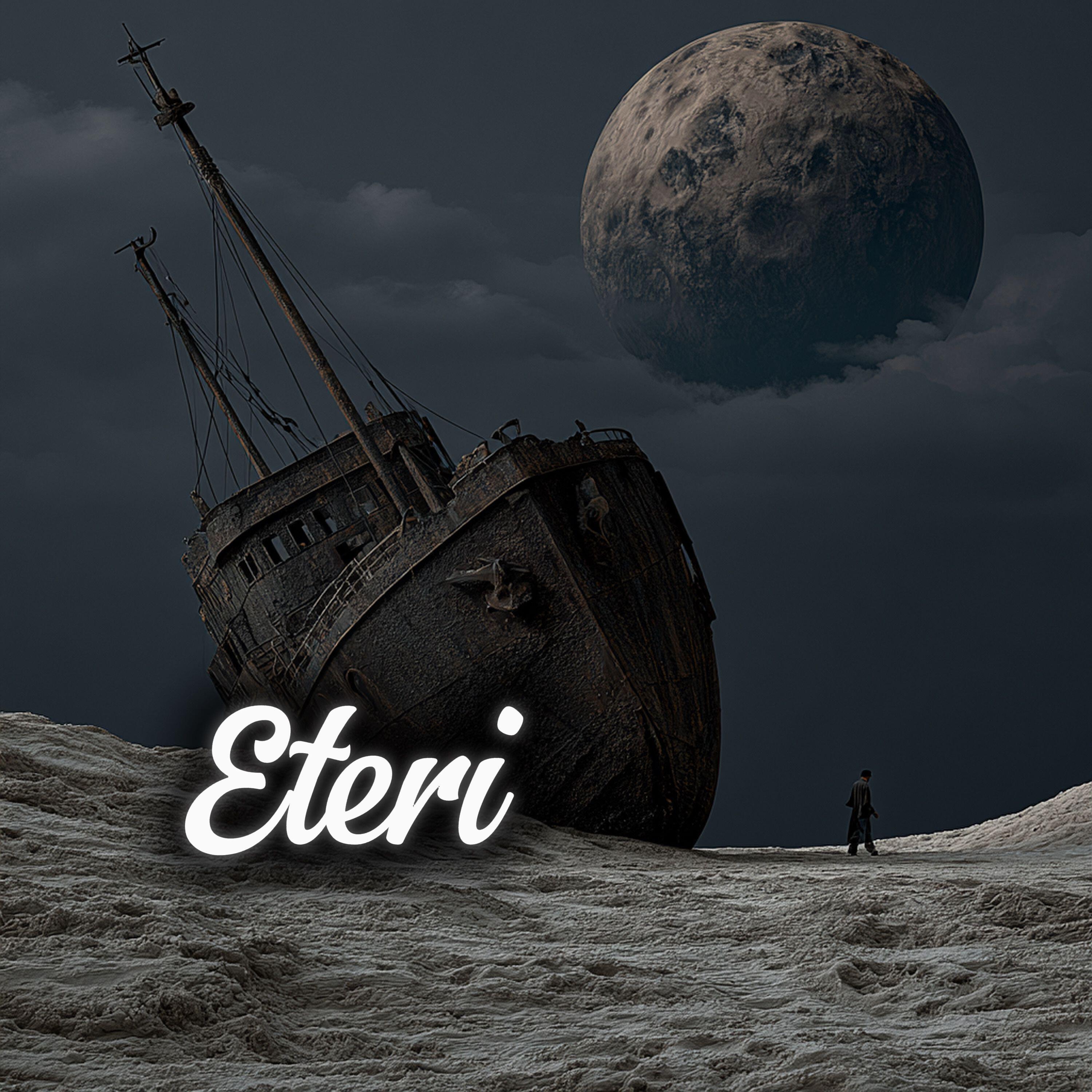 Релиз Корабль без моря