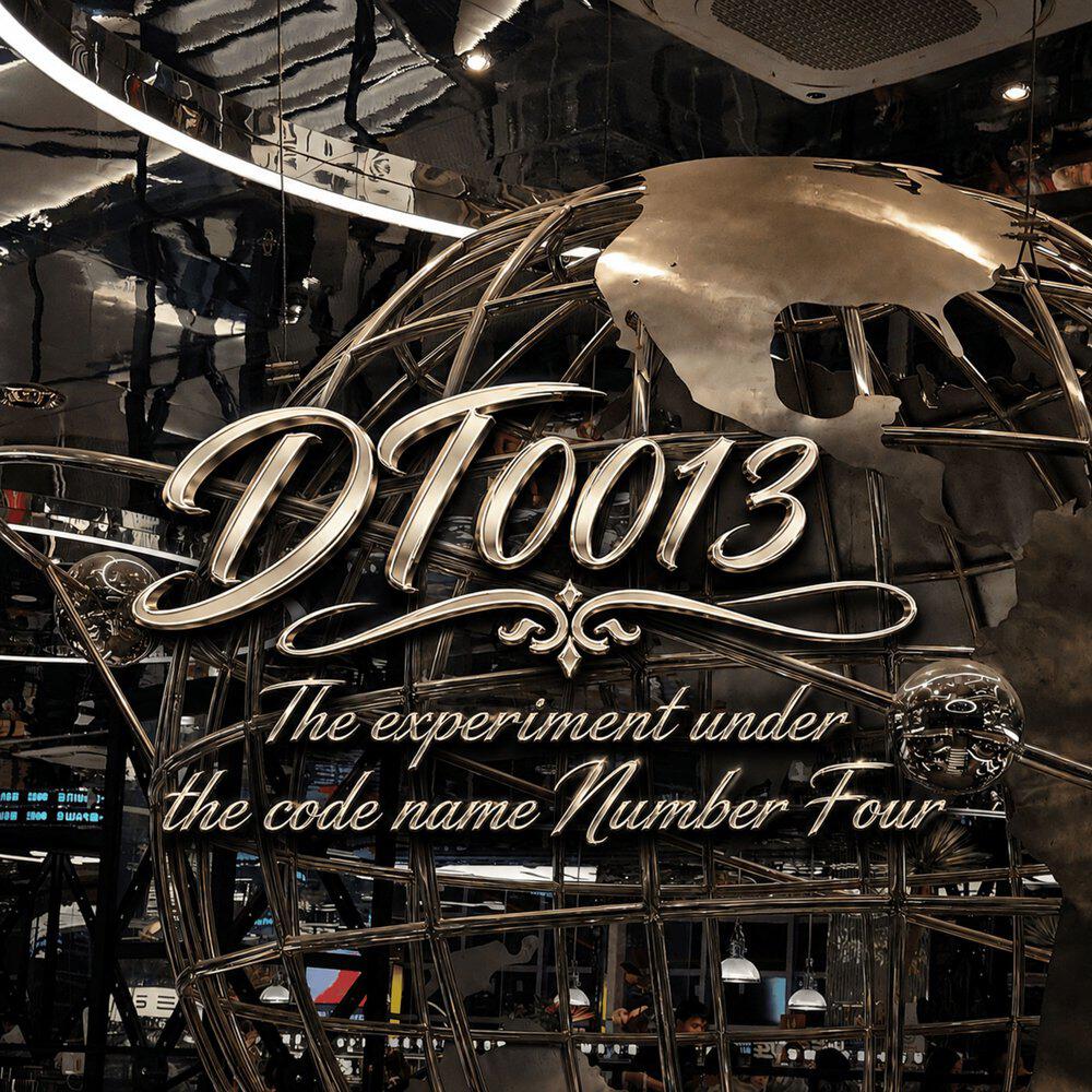 Релиз The experiment under the code name Number Four
