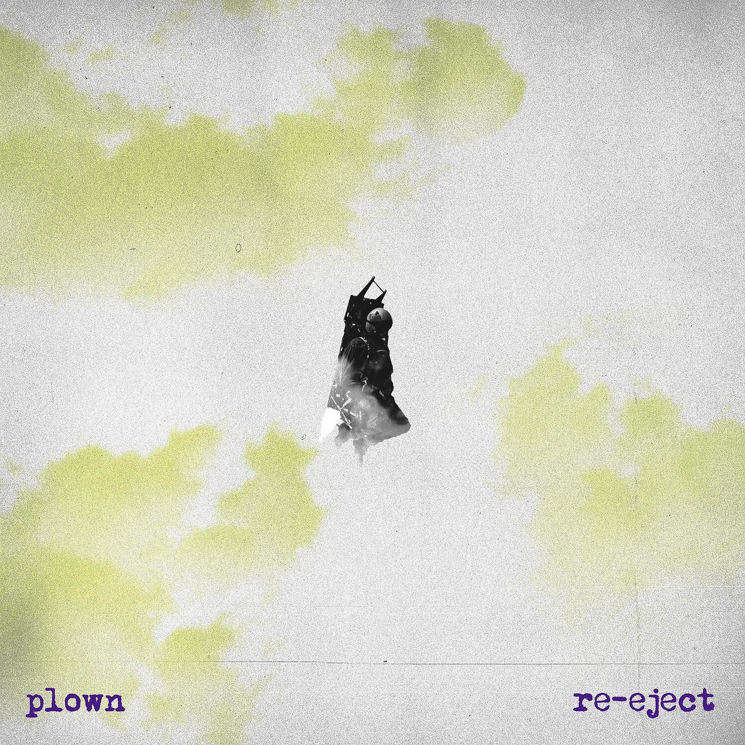 Релиз Re-Eject