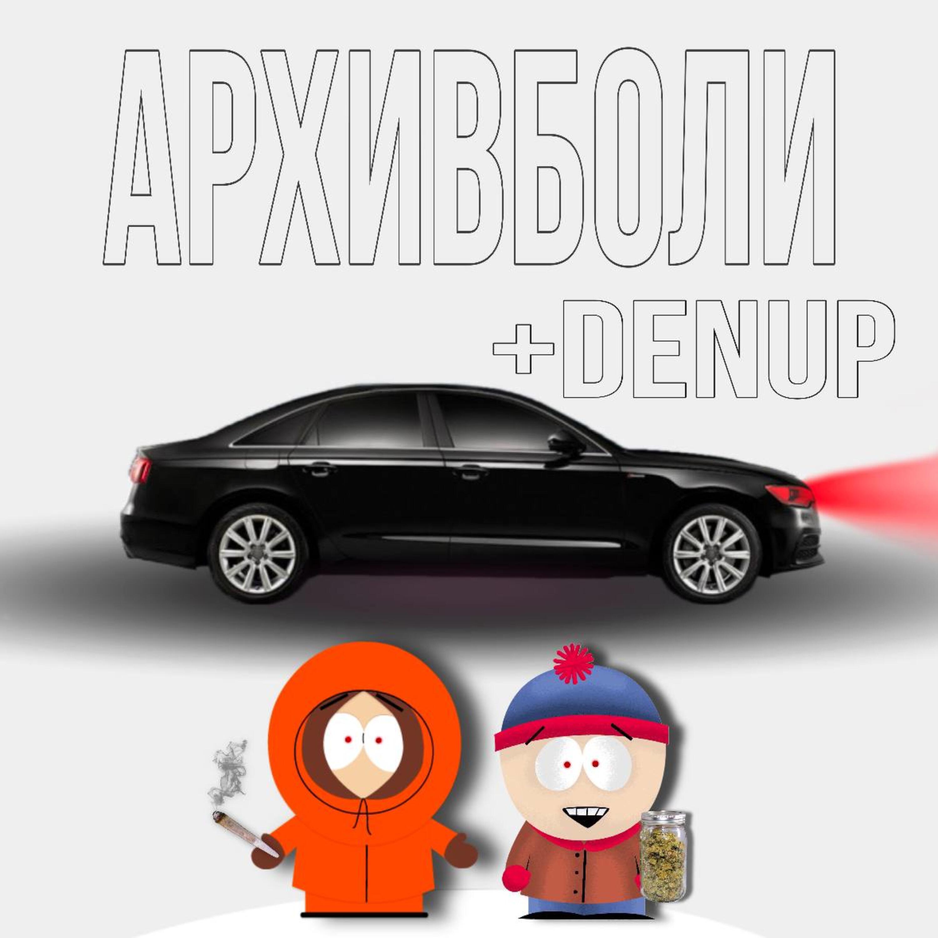 Изображение артиста