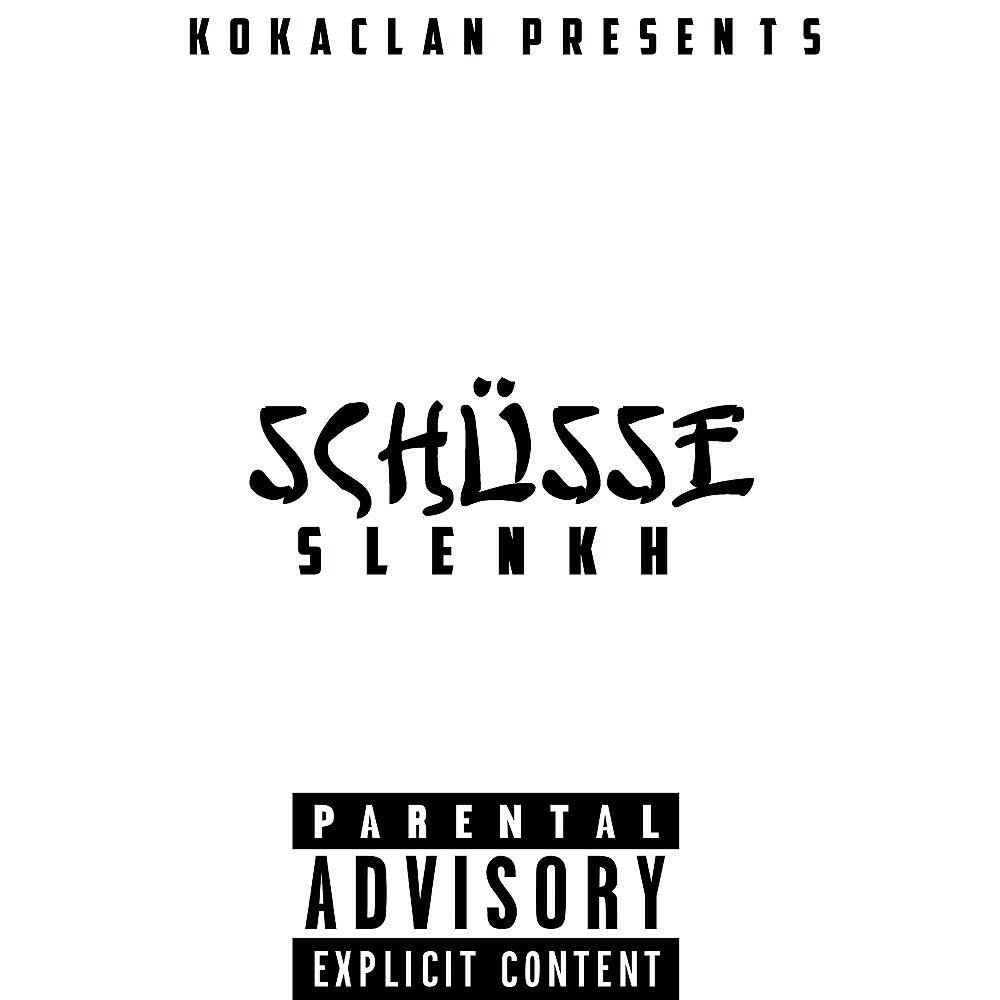 Релиз Schüsse