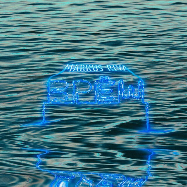 Релиз Врёшь