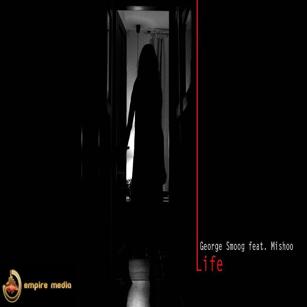 George Smoog