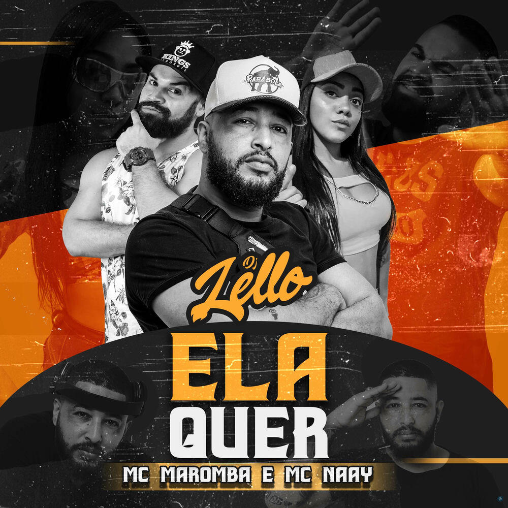 Трек Ela Quer