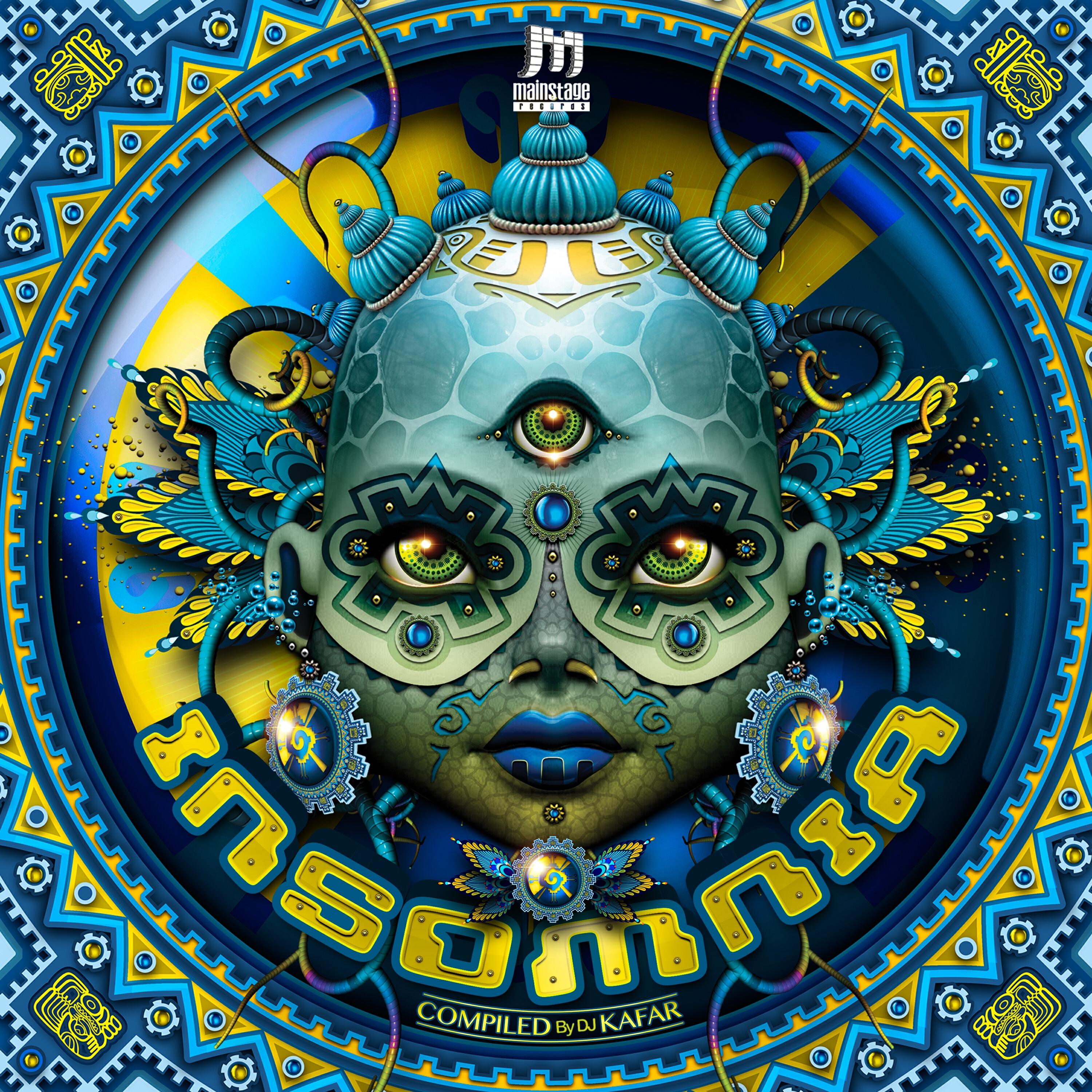 Релиз Insomnia