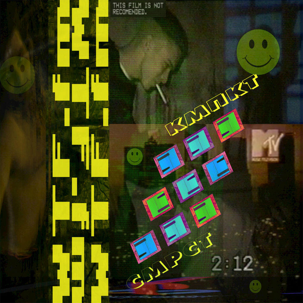 Релиз Cmpct (КМПКТ)