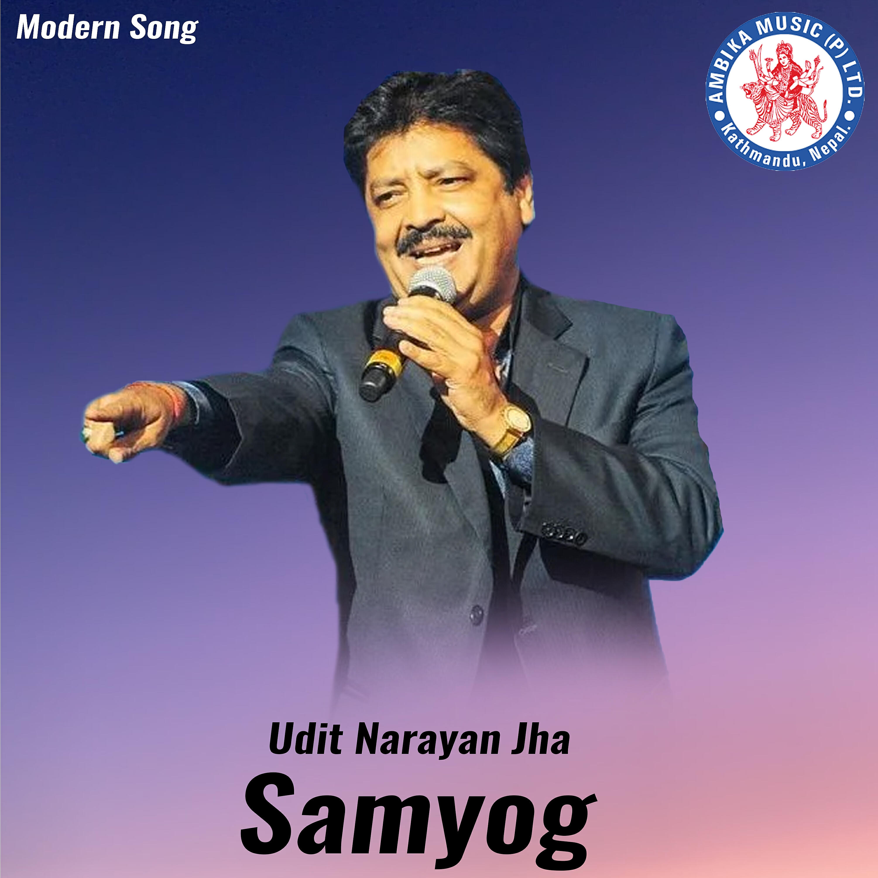 Релиз Samyog