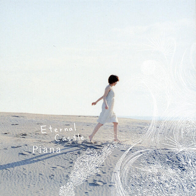 Релиз Eternal Castle