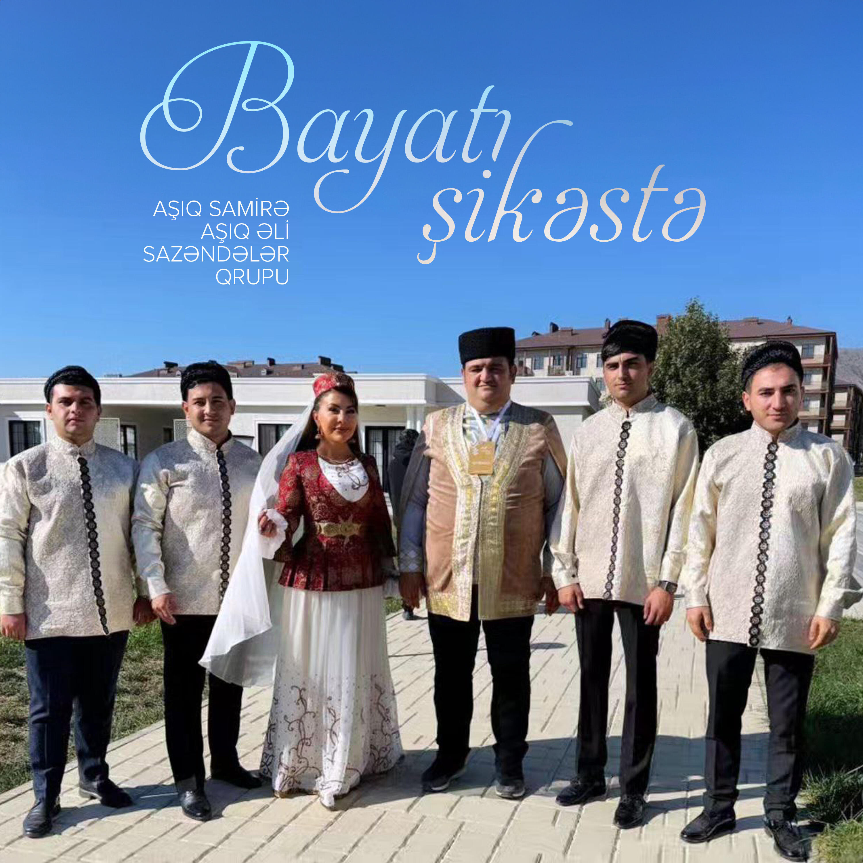 Sazəndələr Qrupu