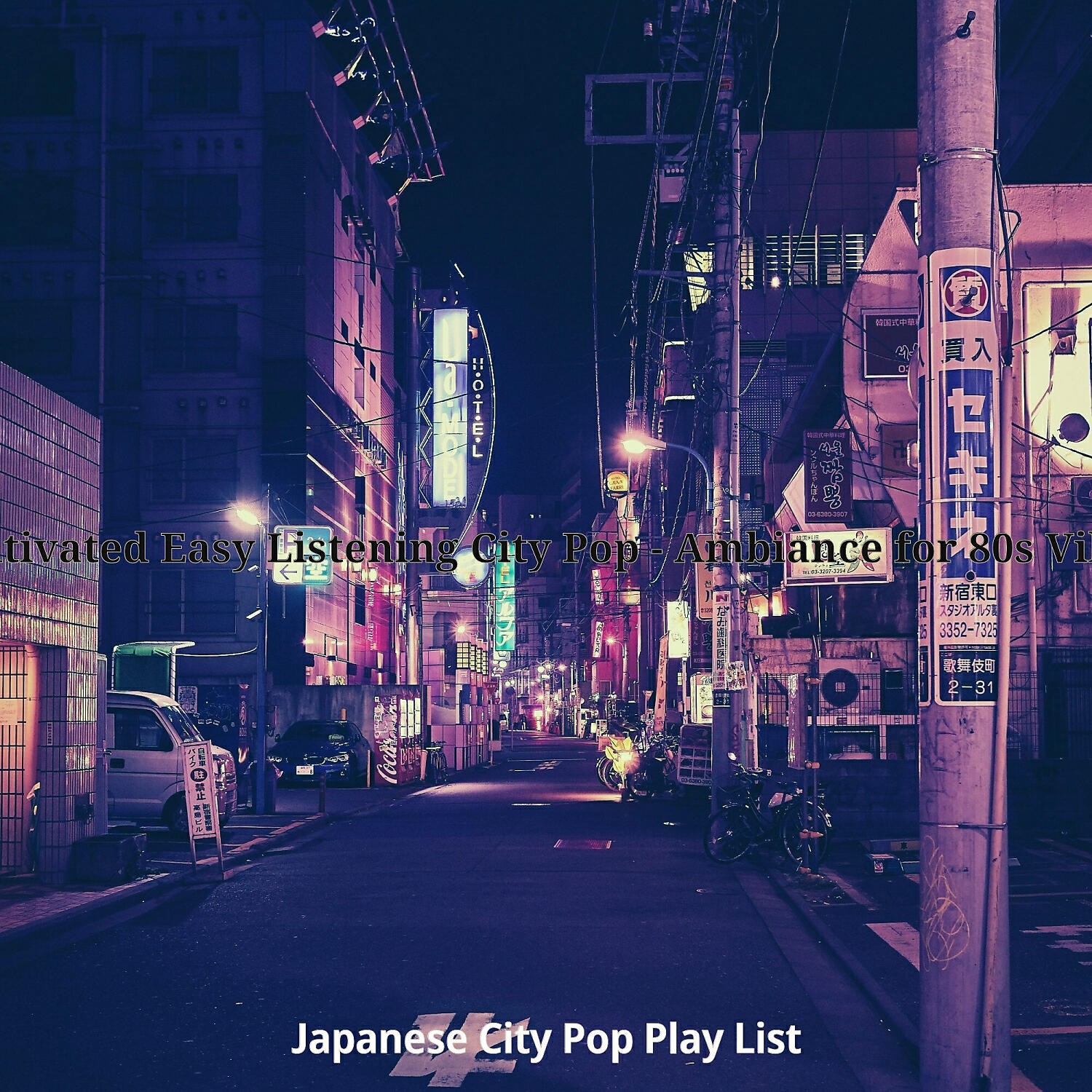 Релиз Cultivated Easy Listening City Pop - Ambiance for 80s Vibes