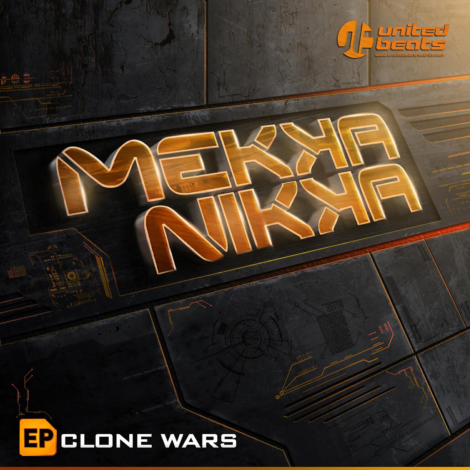 Релиз Clone Wars