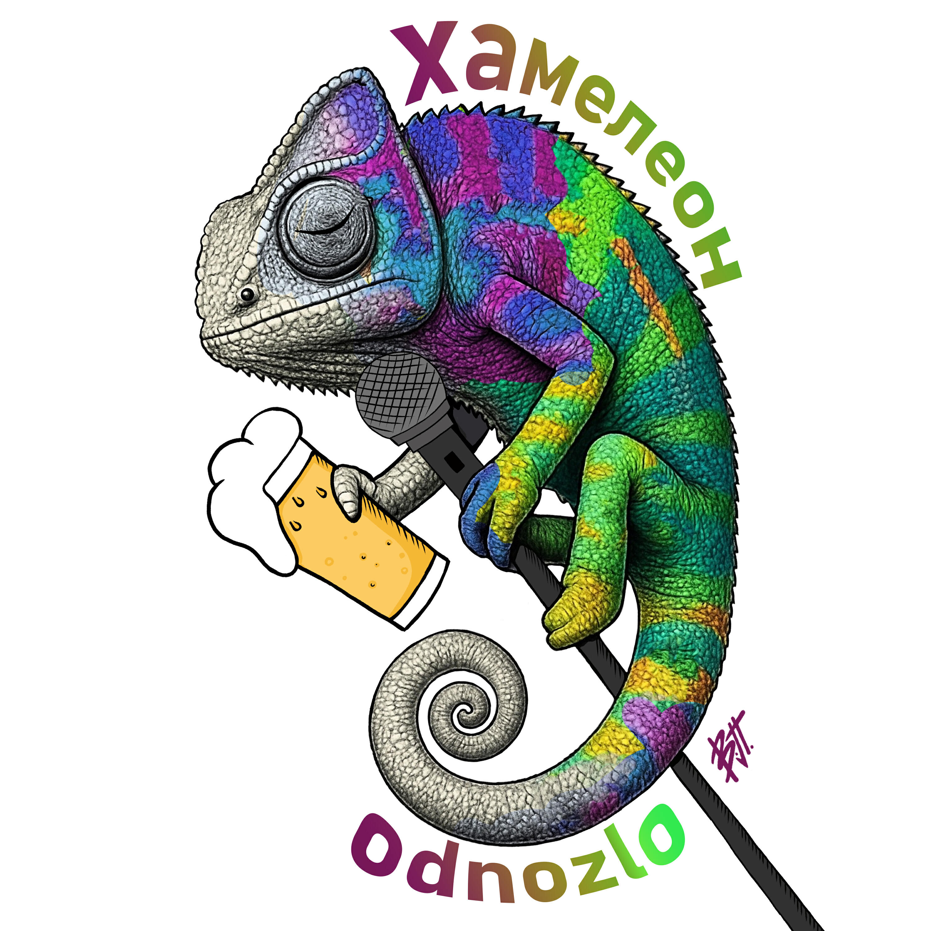 Релиз Хамелеон