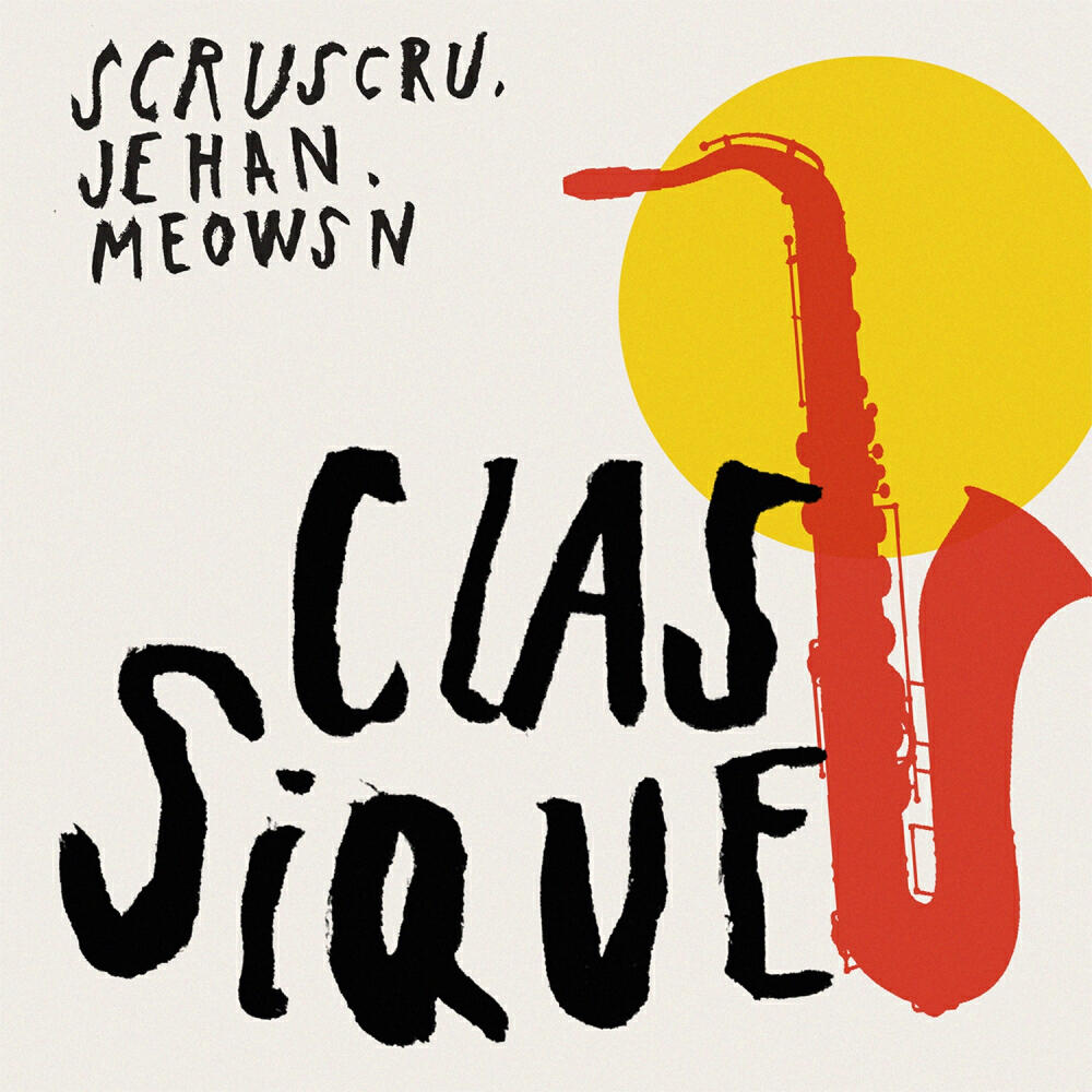 Релиз Classique