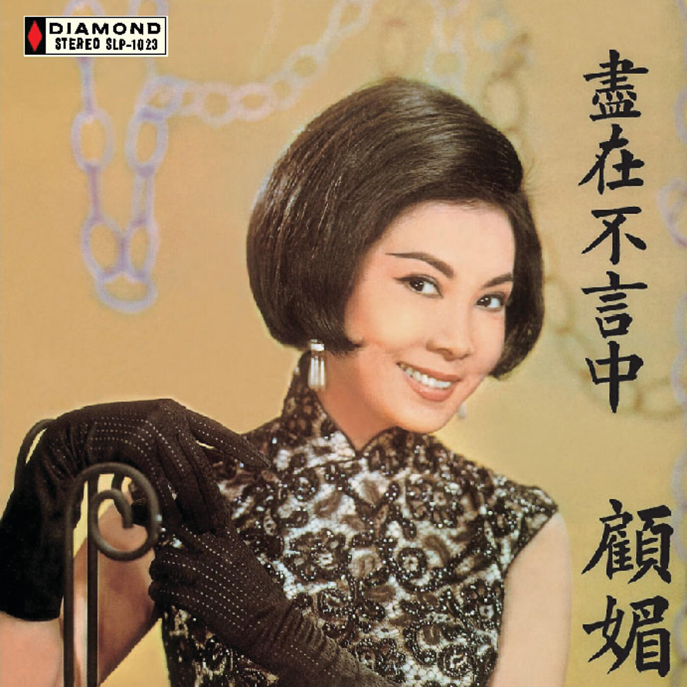 Релиз Back TO Black Series - Jin Zai Bu Yan Zhong