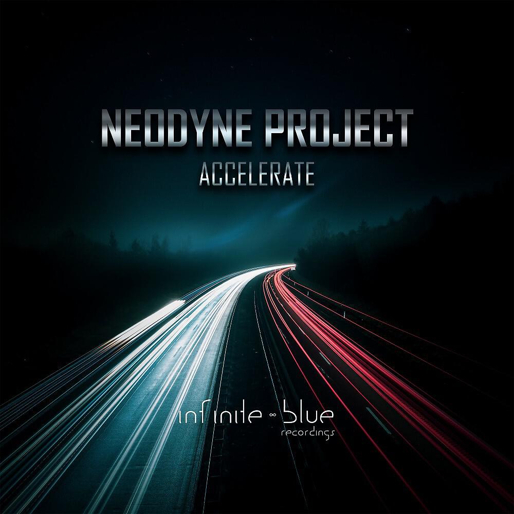 Релиз Accelerate